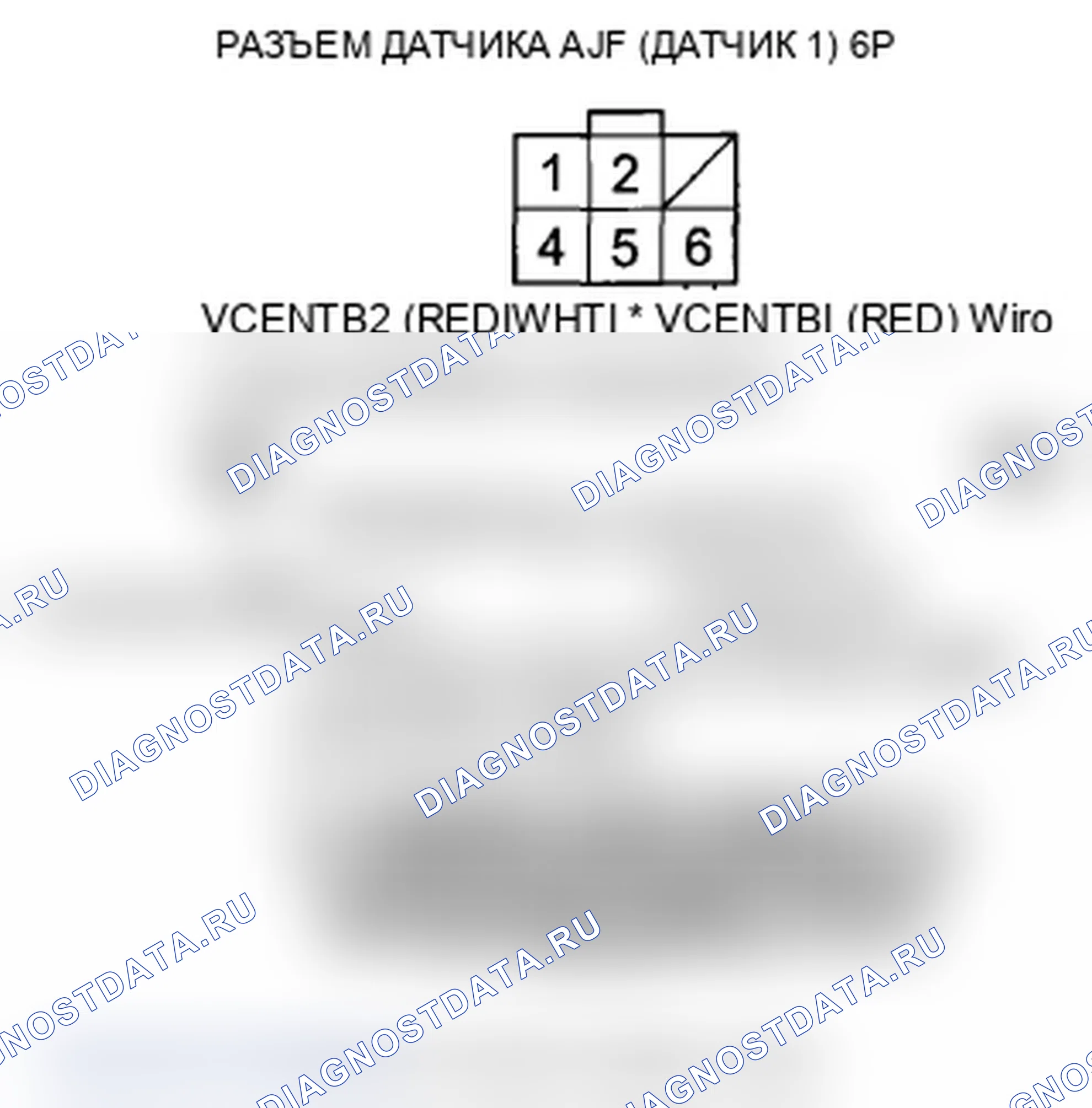 Рис. 183: P2243 расшифровка кода ошибки. Задний датчик A/F (блок 1, датчик 1). Высокое напряжение цепи VCENT. расшифровка кода ошибки P2247: Передний A/F Senso. Acura TL IV рестайлинг