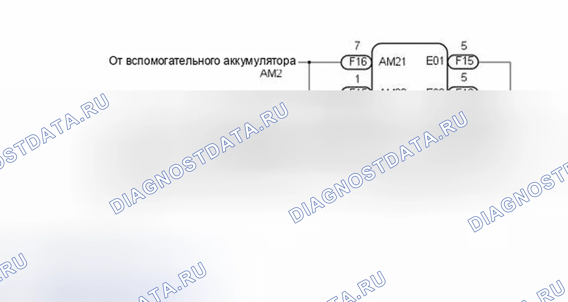 Рис. 99: электросхема. Toyota Highlander III