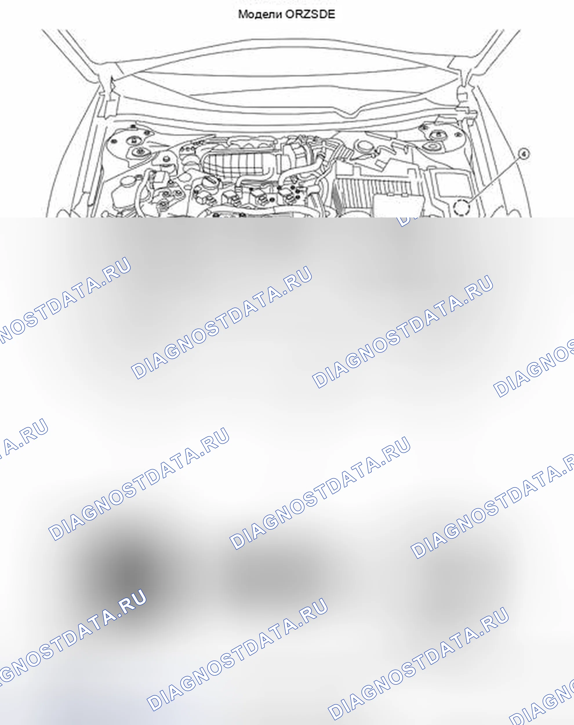 Рис. 125: МОТОРНЫЙ ОТСЕК. Nissan Altima L32 рестайлинг