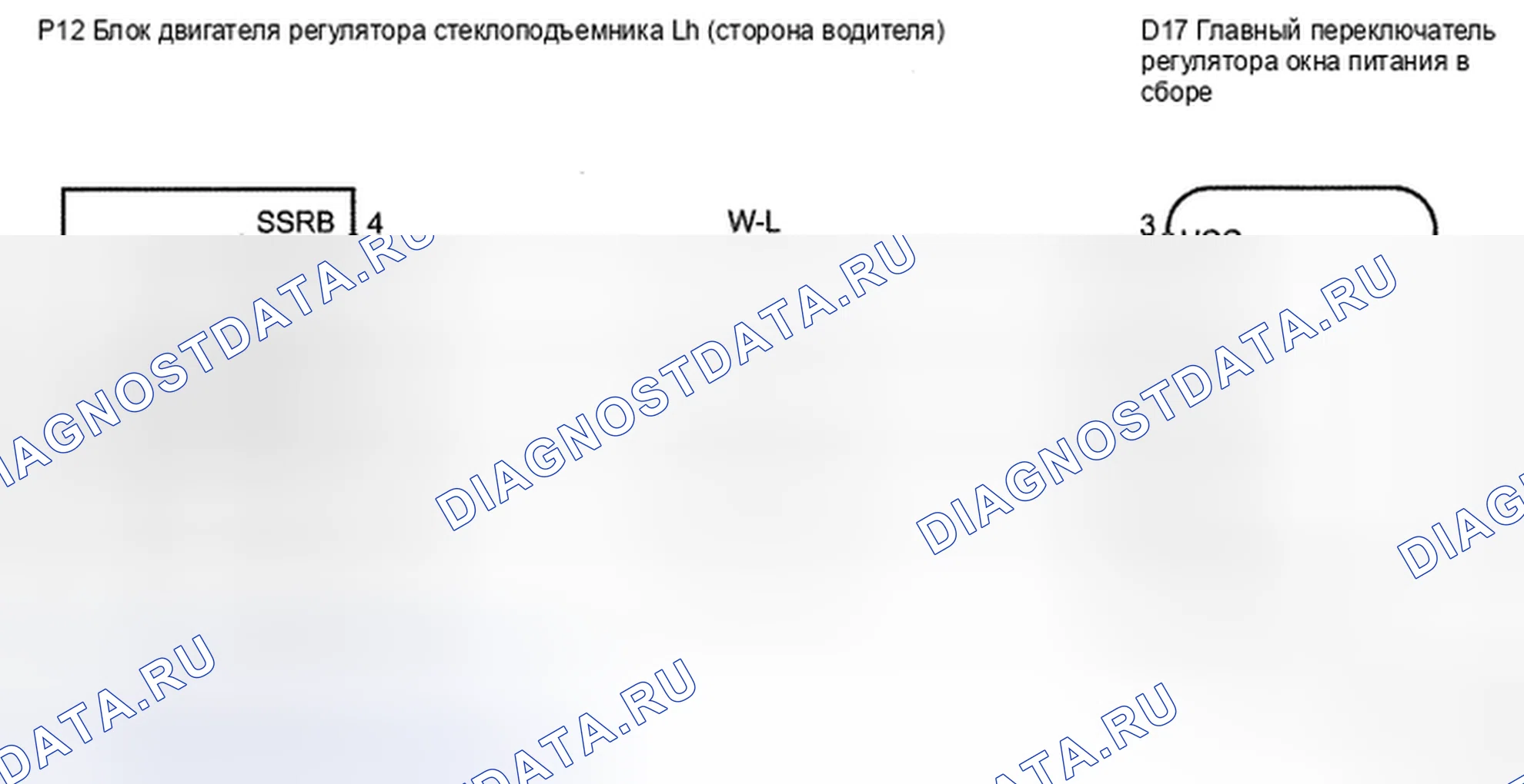 Рис. 6: электросхема. Toyota 4Runner IV рестайлинг