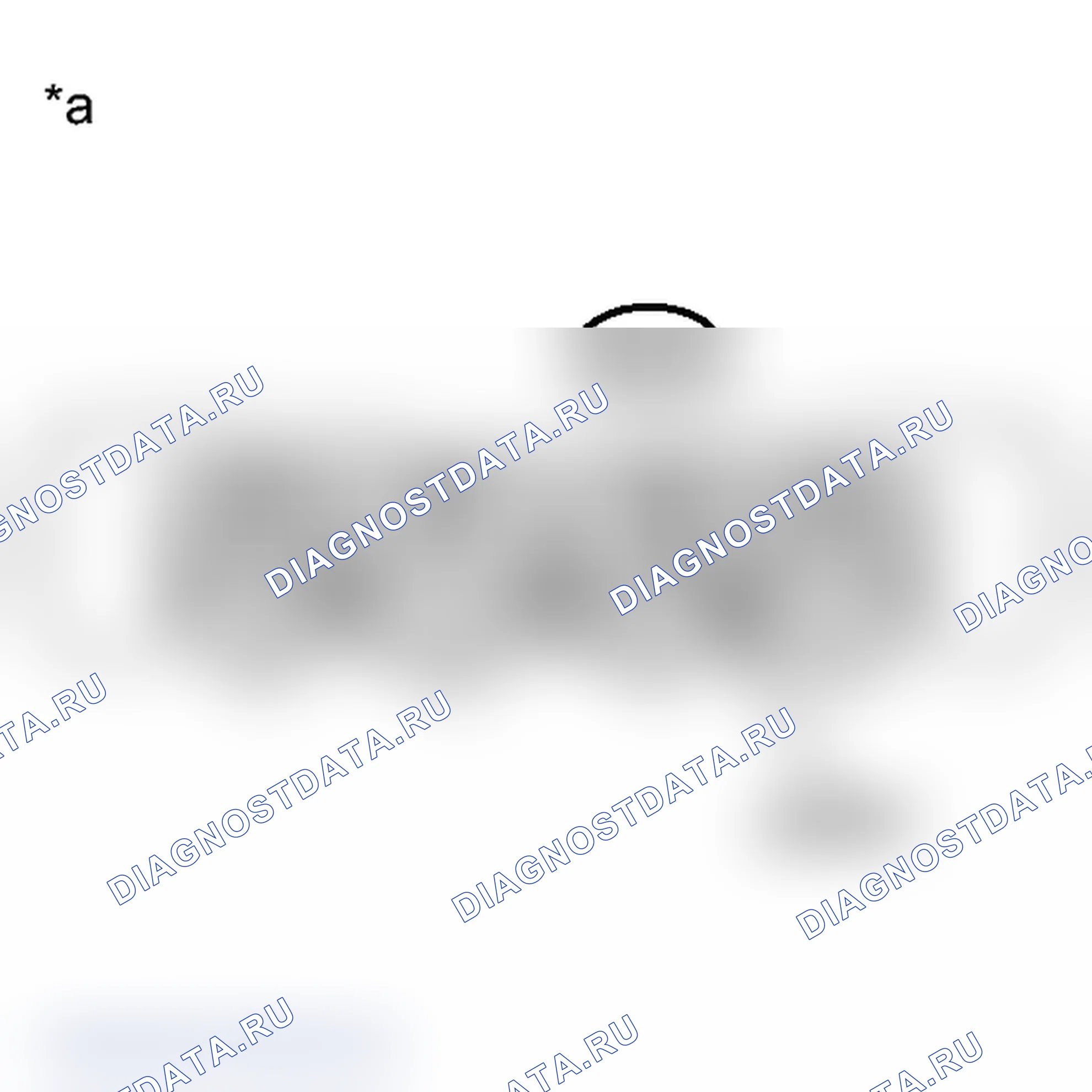 Рис. 567: ПОРЯДОК ВЫПОЛНЕНИЯ РАБОТ. Toyota Prius C I