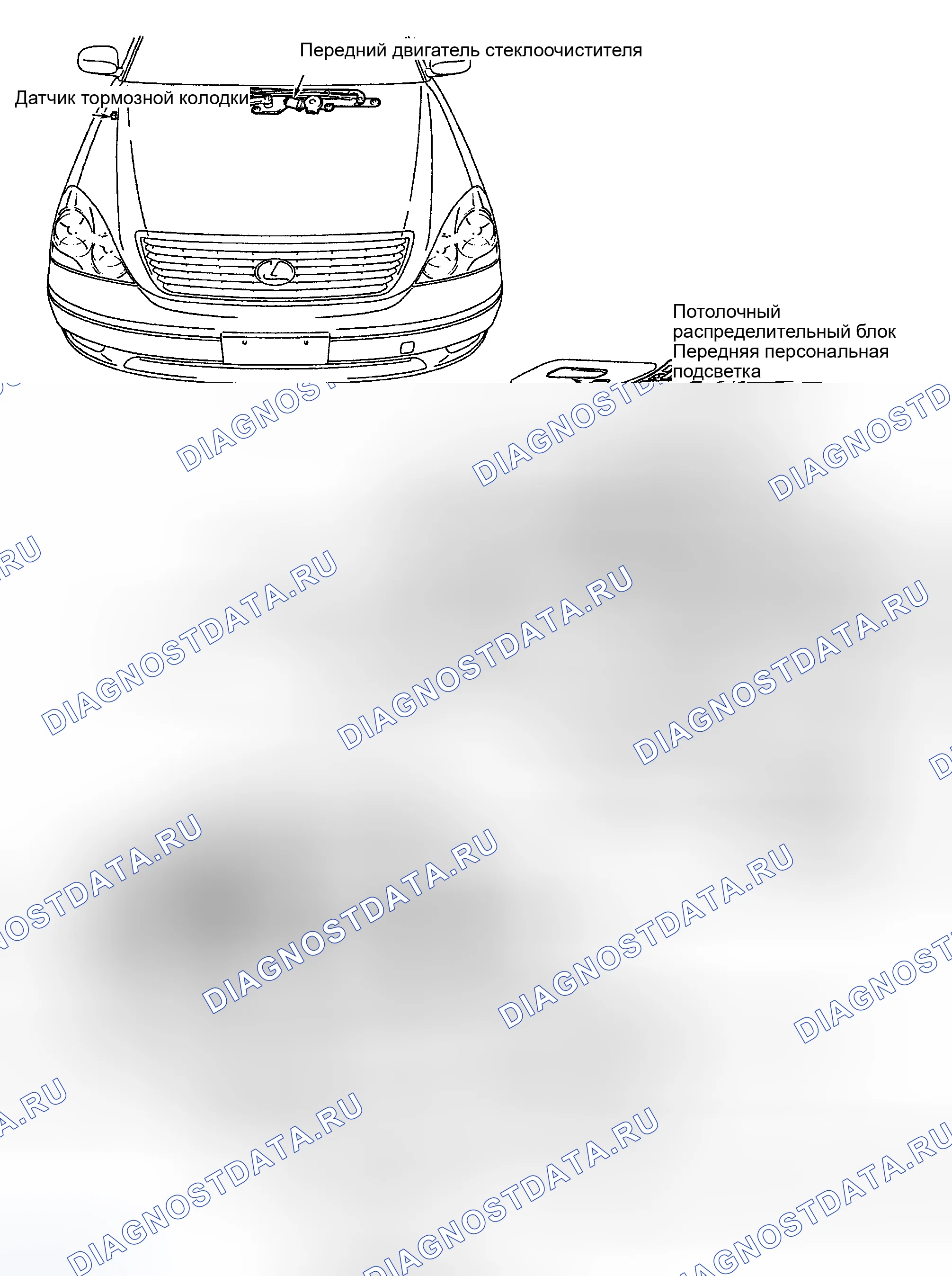 Рис. 75. Honda Accord II