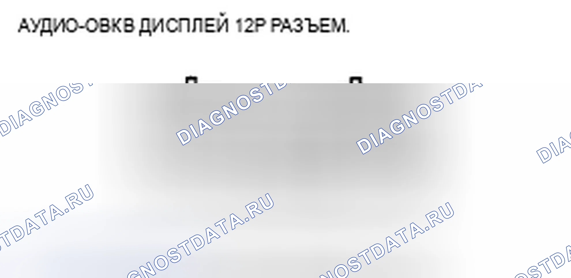 Рис. 178. Acura TSX II