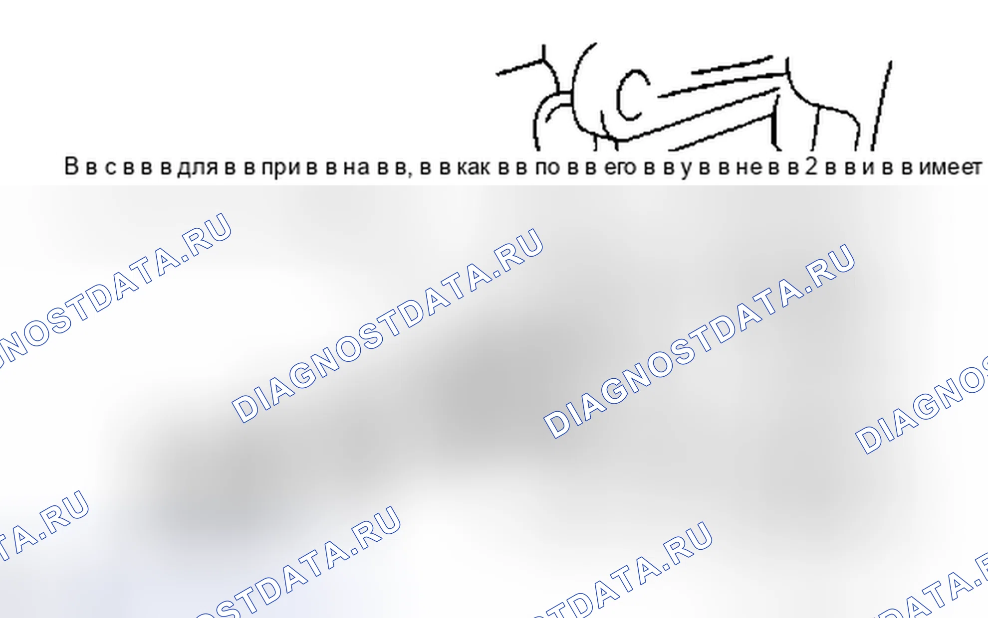 Рис. 279. Toyota Matrix E140