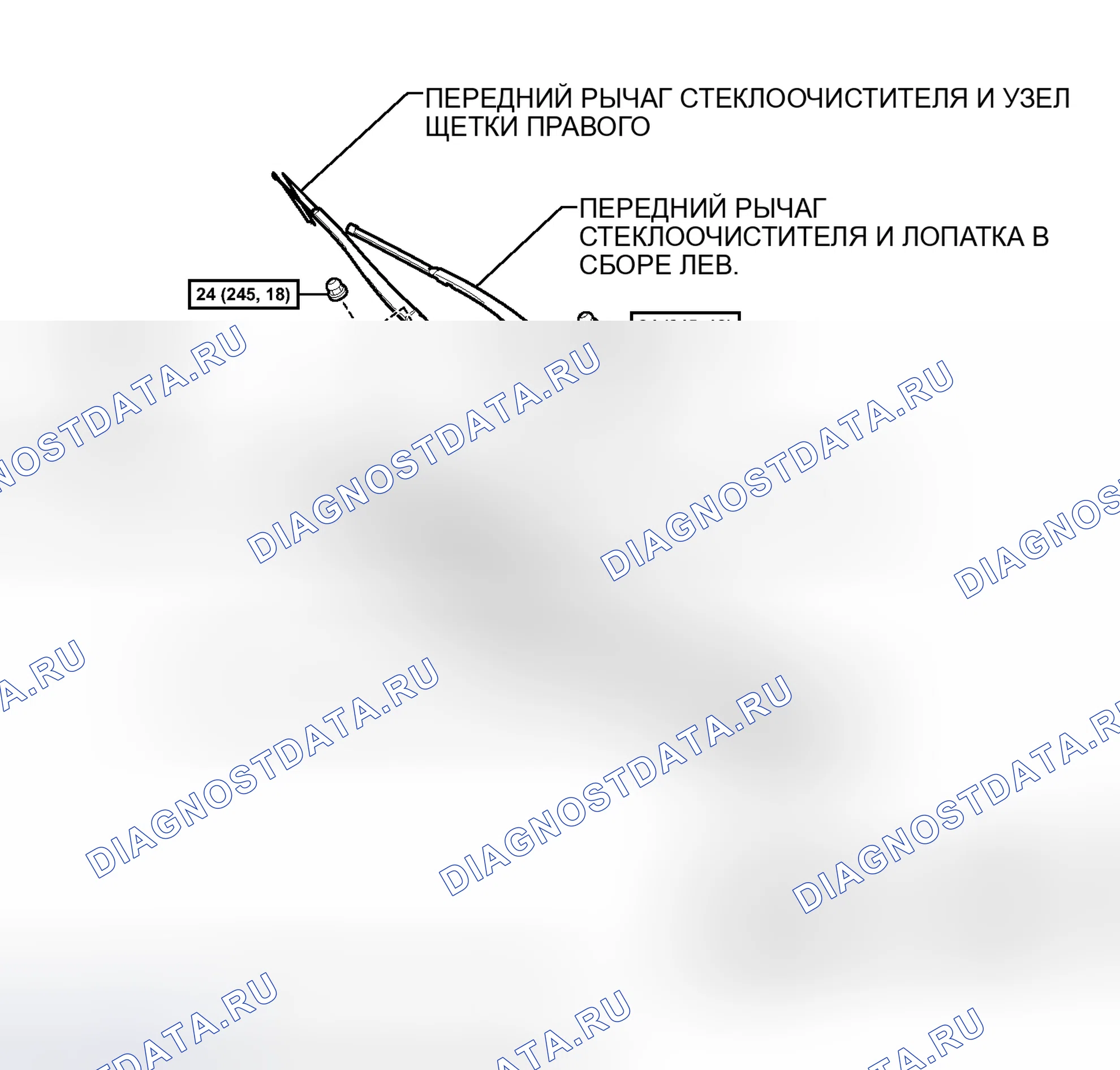 Рис. 45: ИЛЛЮСТРАЦИЯ. Toyota Sequoia II рестайлинг