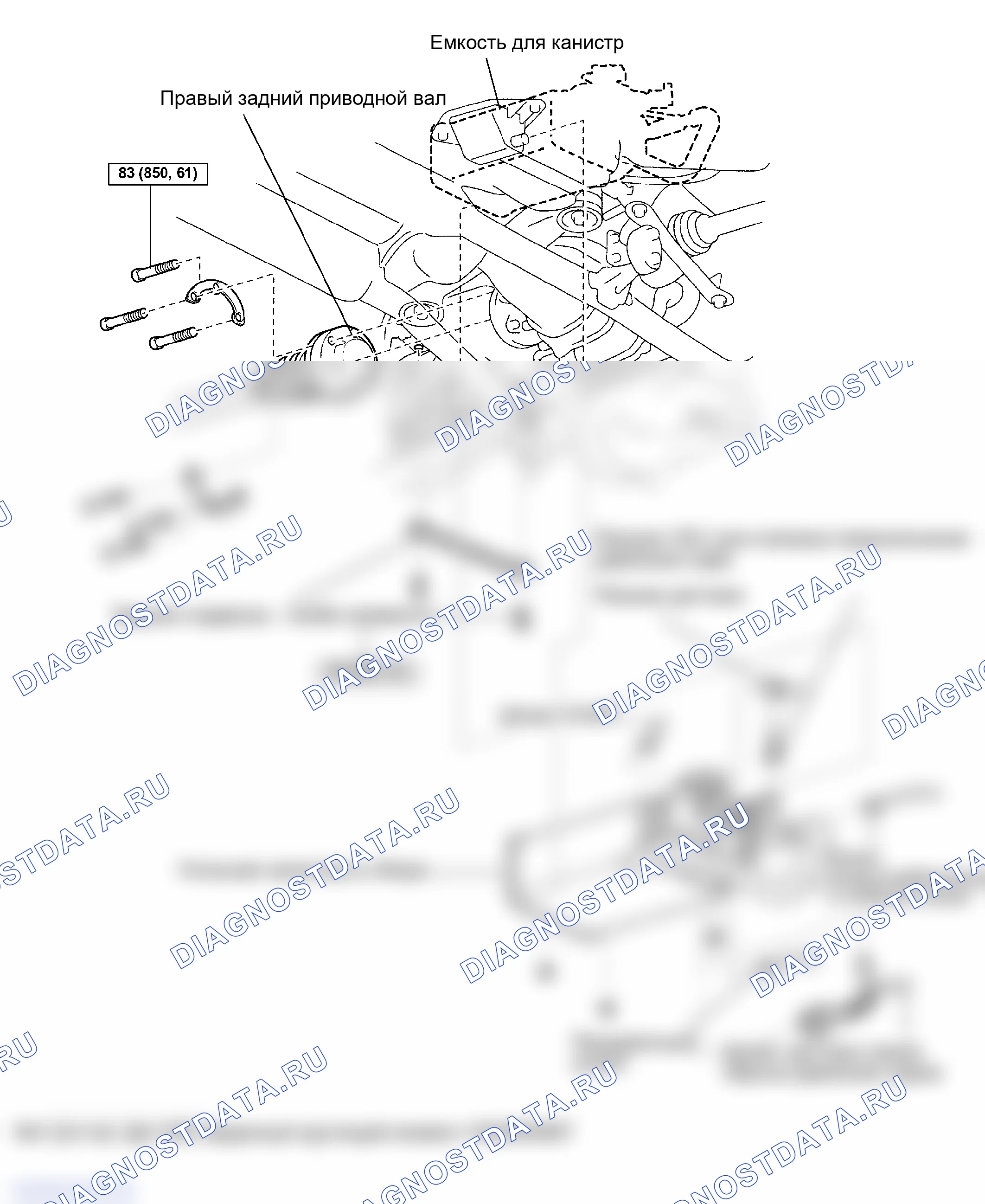 Рис. 8: КОМПОНЕНТЫ. Lexus GS III