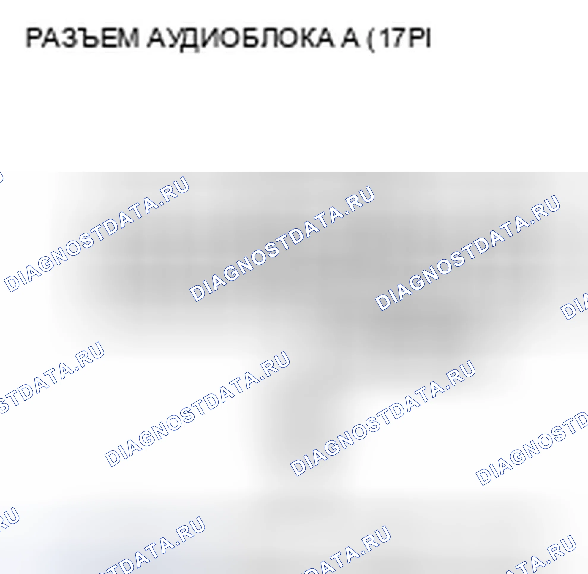Рис. 158: Громкость не увеличивается со скоростью (без навигации). Honda Civic VIII рестайлинг