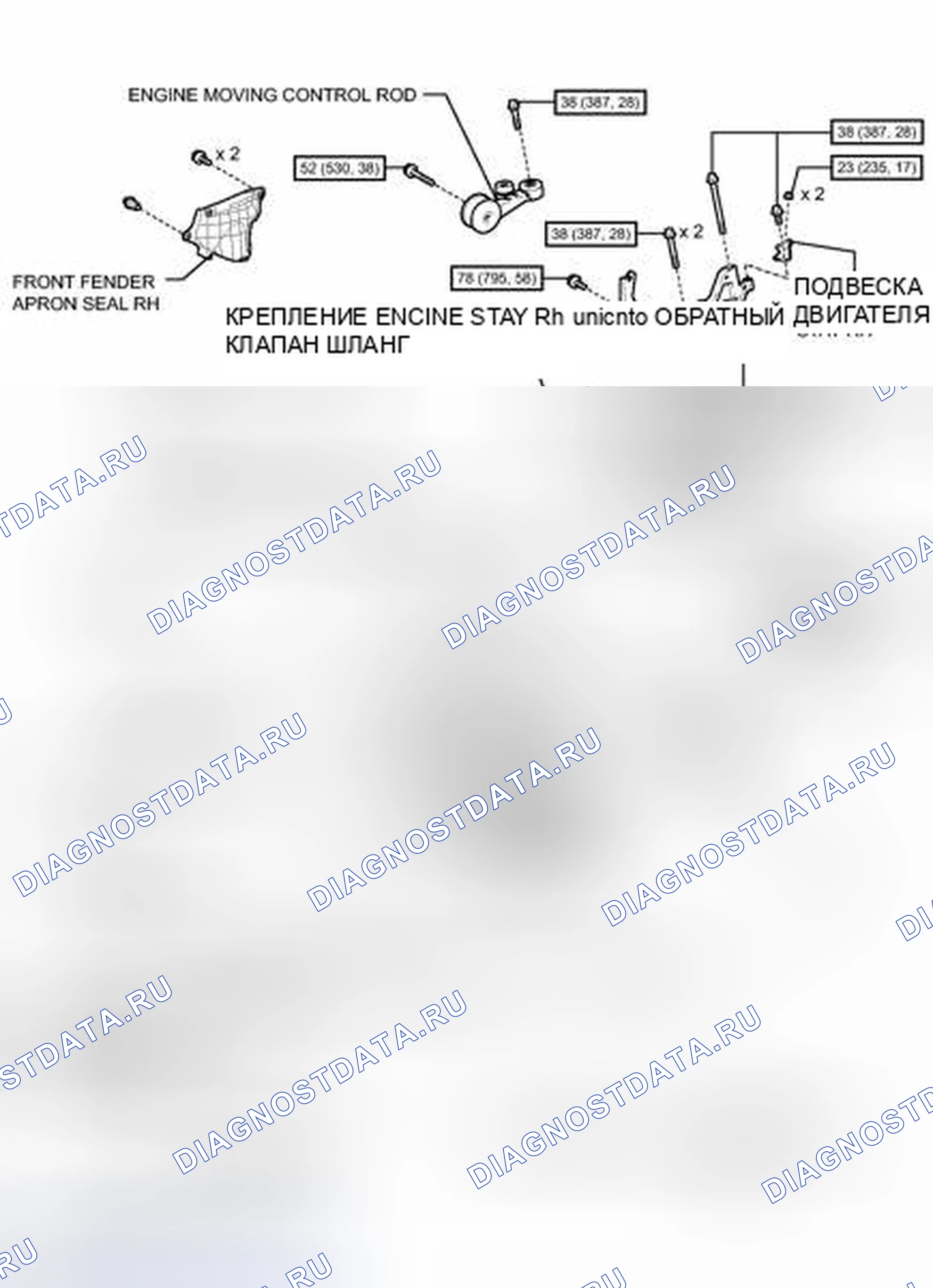 Рис. 519: ИЛЛЮСТРАЦИЯ. Toyota Avalon XX40