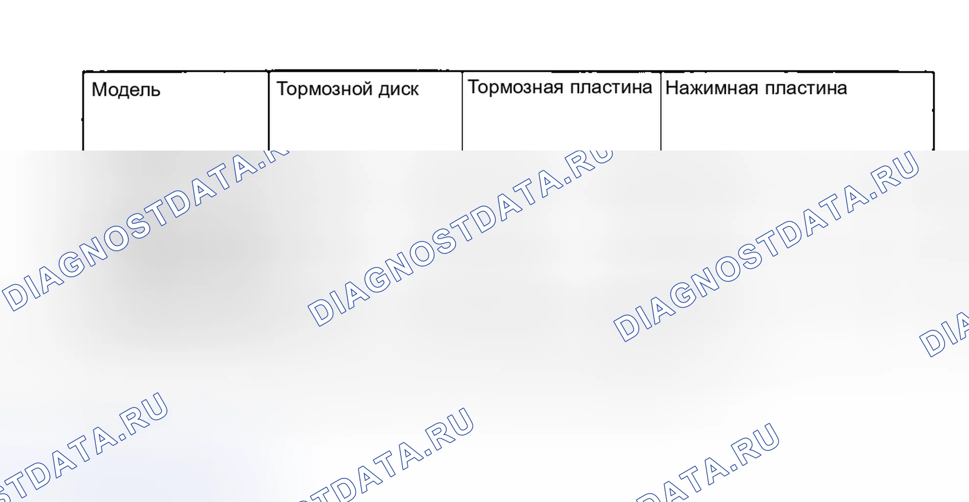 Рис. 2218. Honda Edix I
