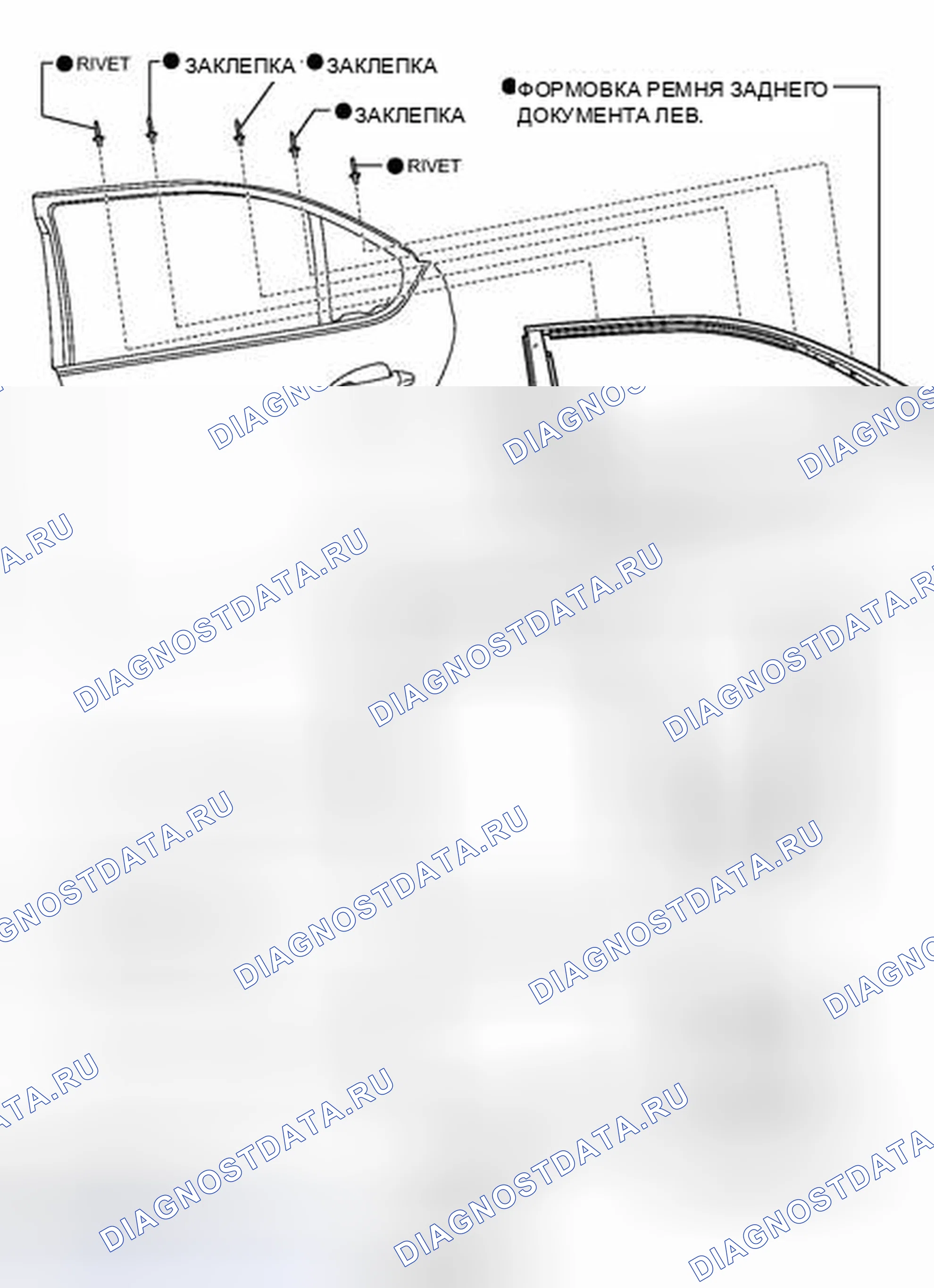Рис. 227: ИЛЛЮСТРАЦИЯ. Honda Accord IV