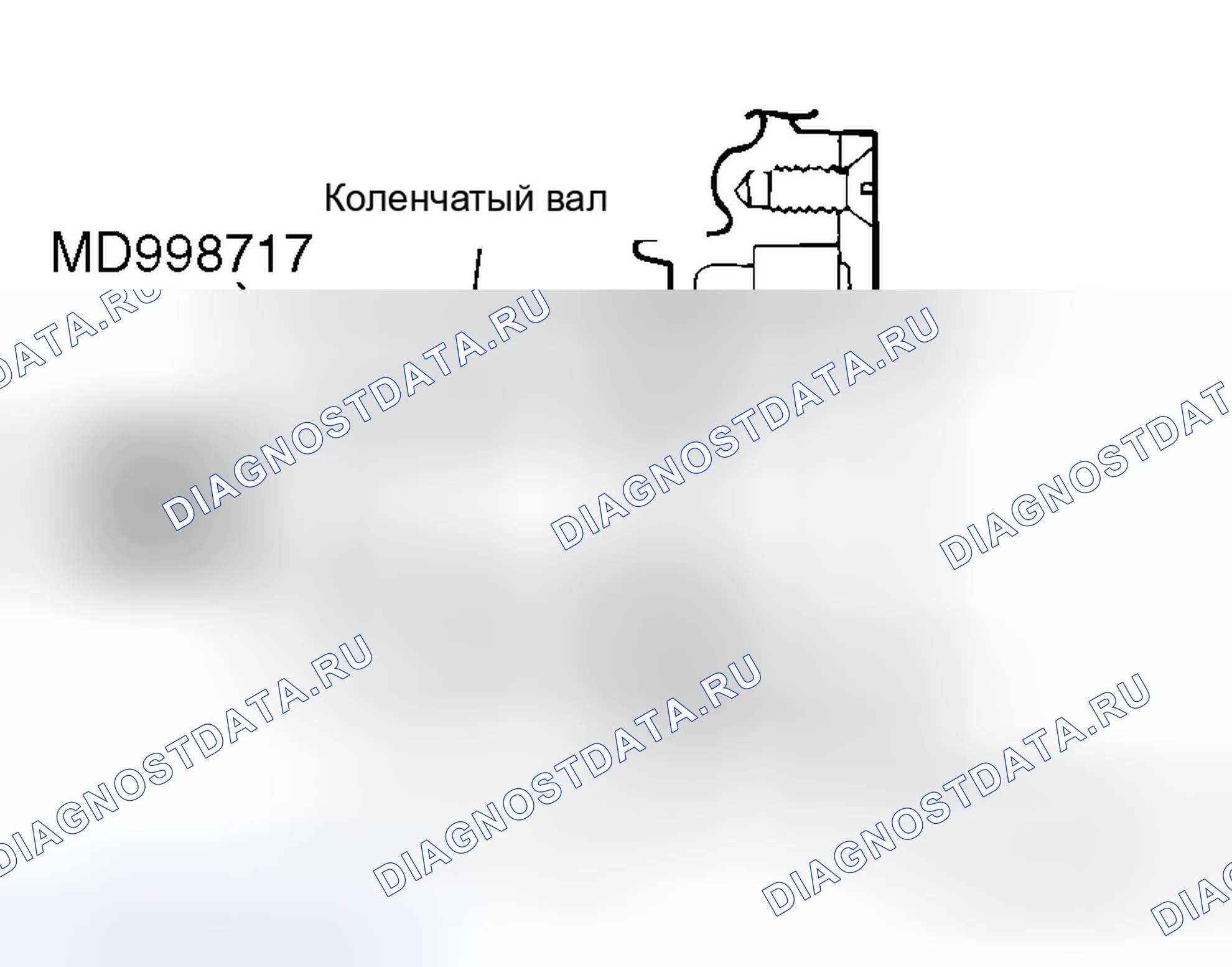 Рис. 265. Mitsubishi Lancer Evolution IX