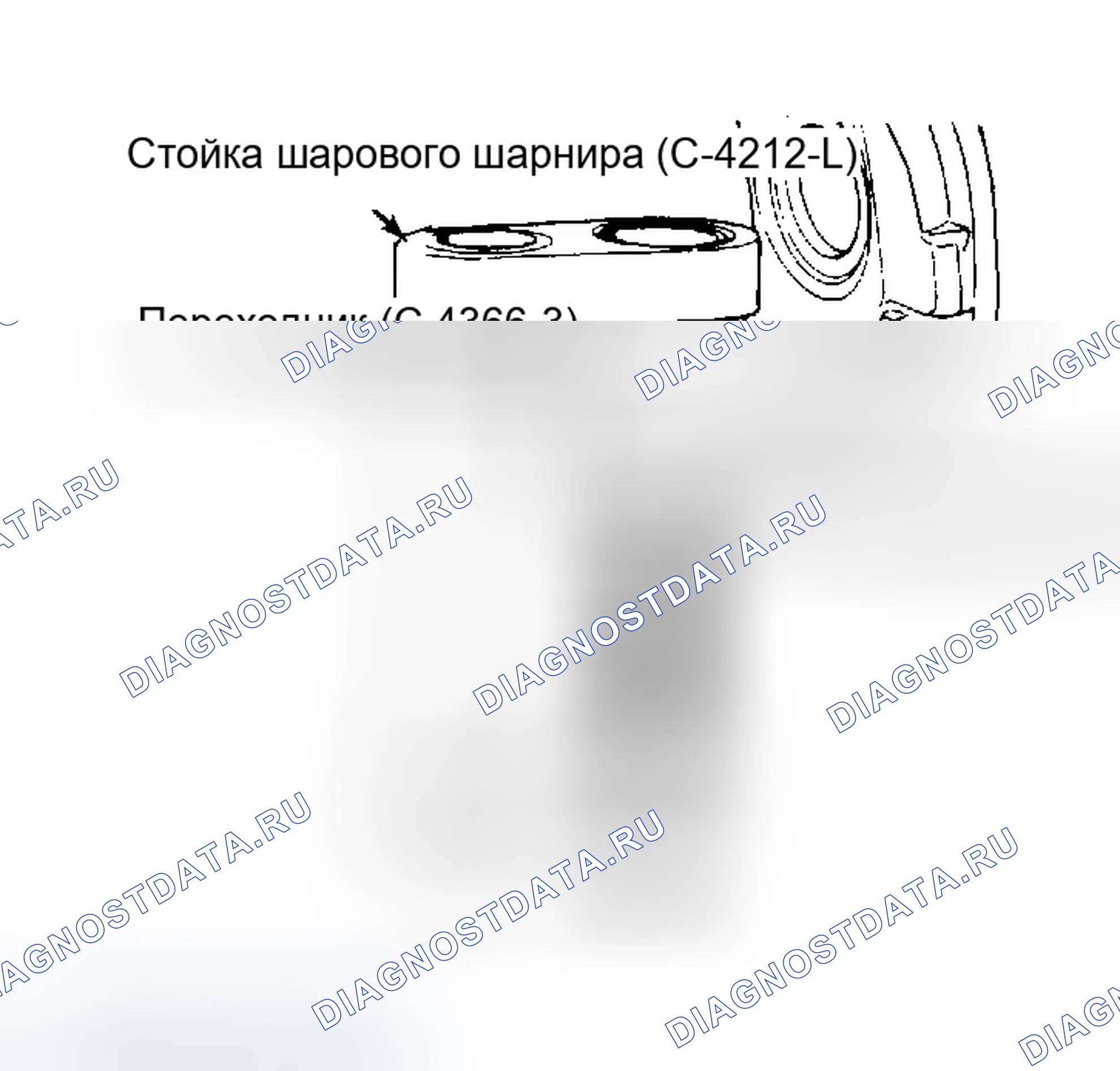 Рис. 11: УСТАНОВКА. Dodge Cab & Chassis Dakota 