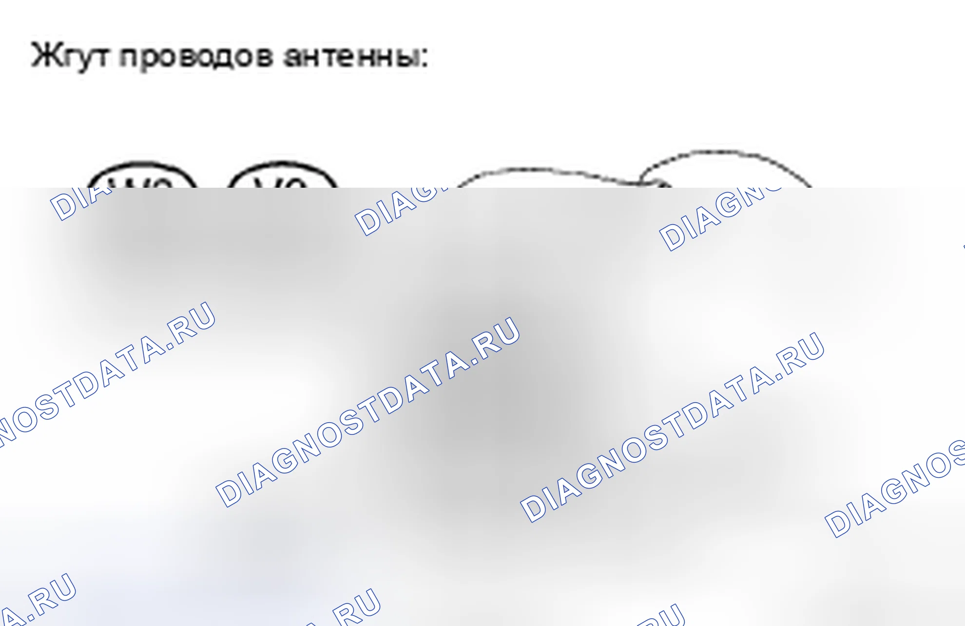 Рис. 137. Toyota Avalon XX30 рестайлинг