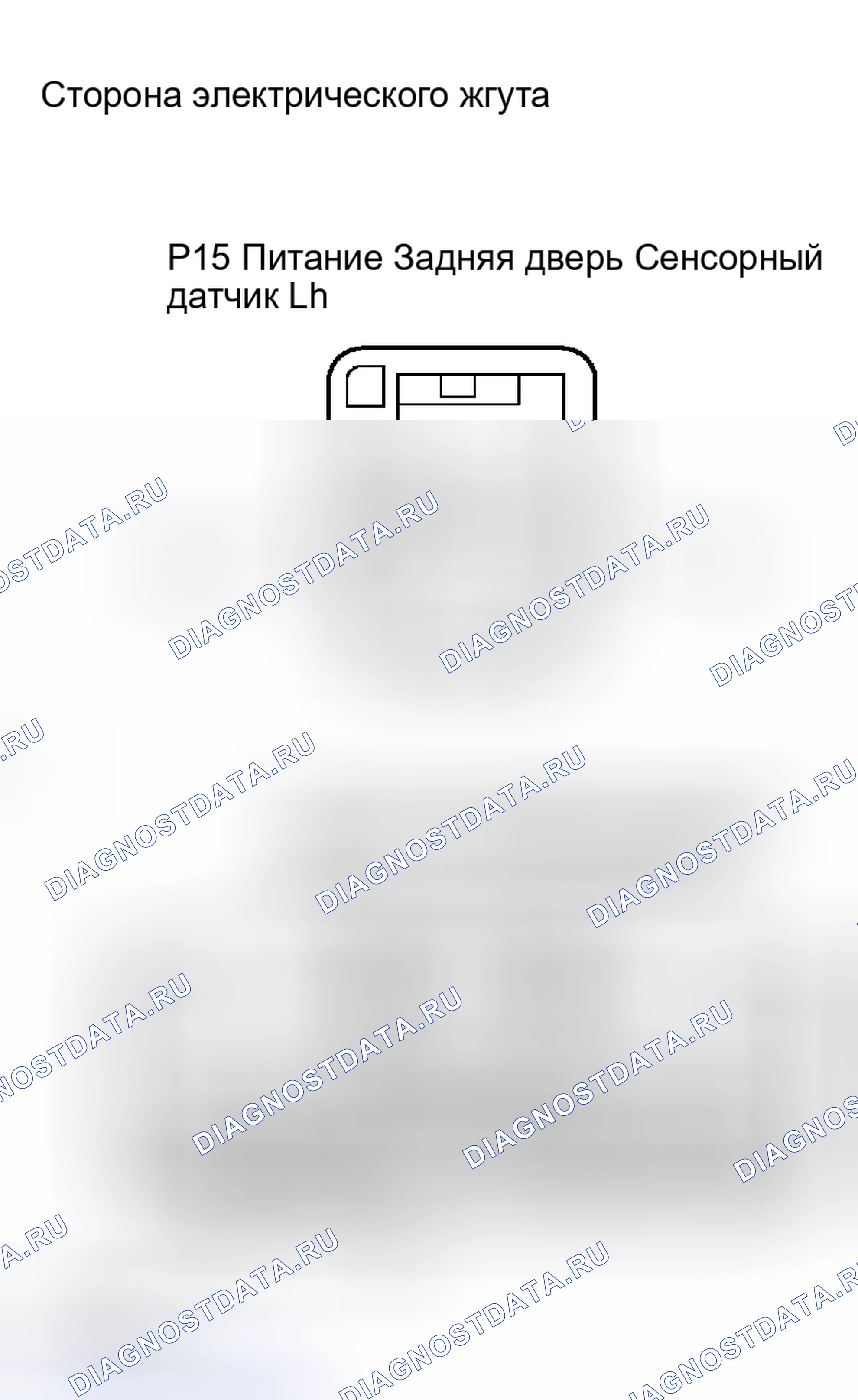 Рис. 97. Lexus RX II
