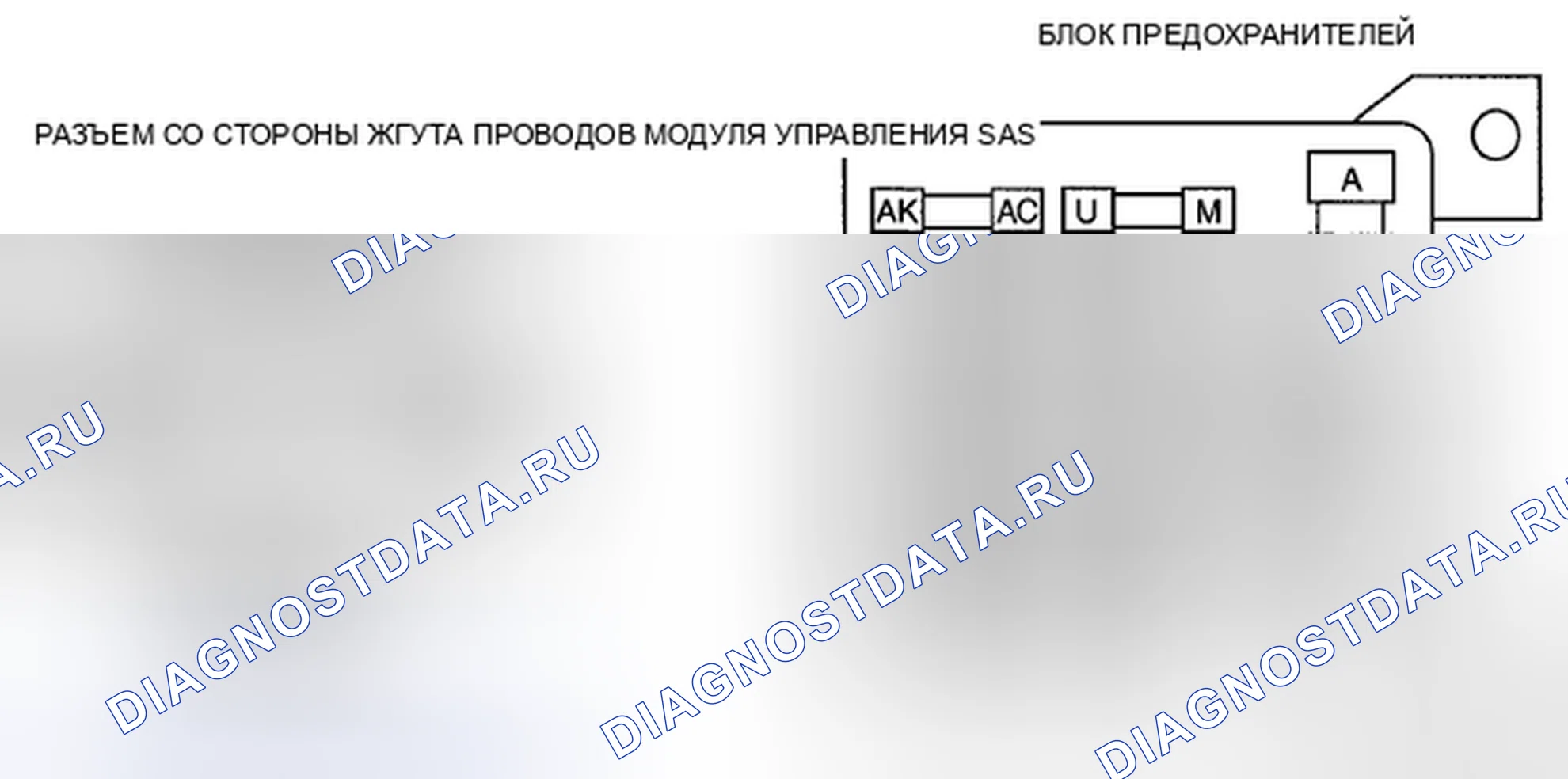 Рис. 88: расшифровка кода ошибки B1317, хтагх1 B1318. Mazda CX-7 I рестайлинг