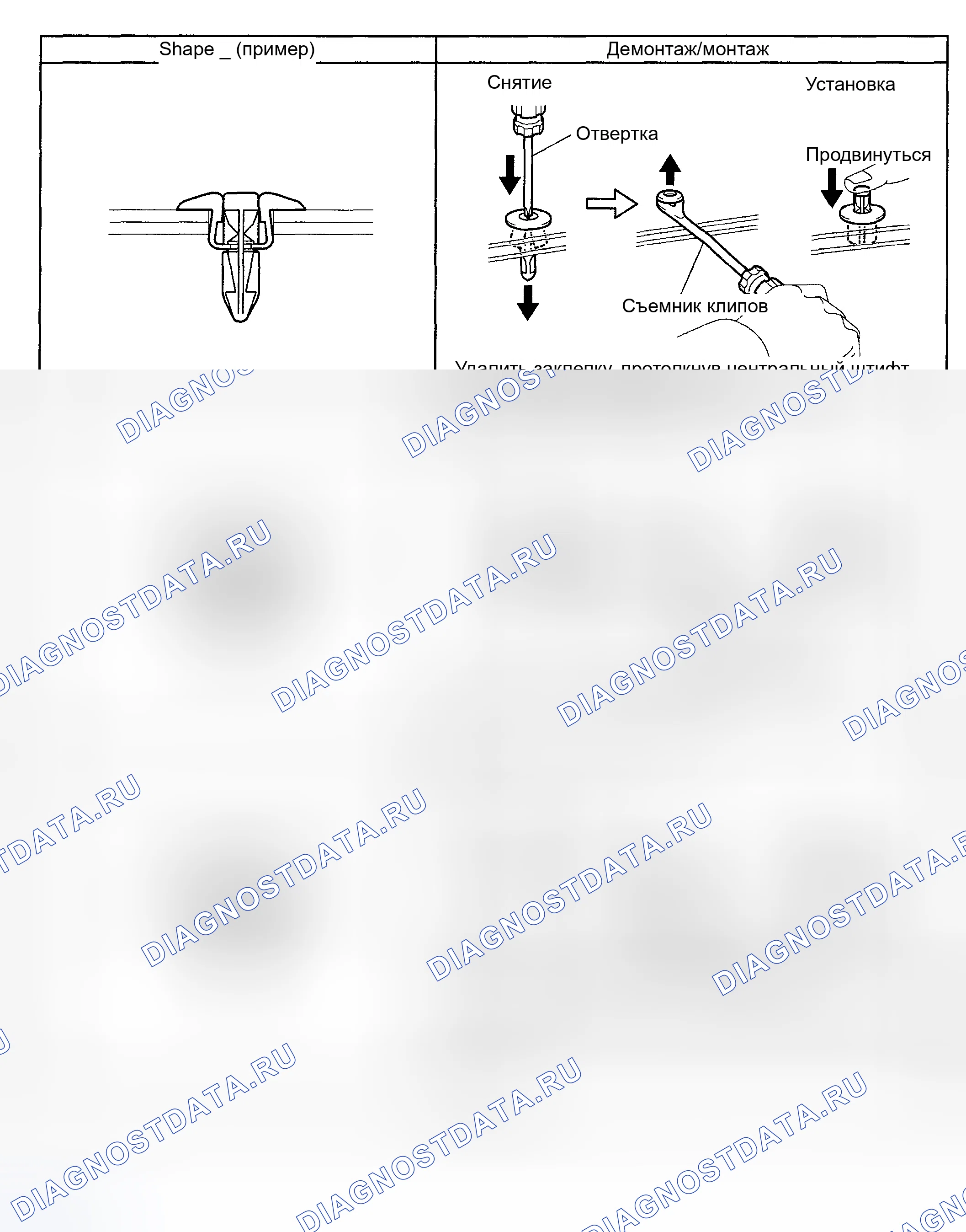 Рис. 11. Toyota Highlander I рестайлинг