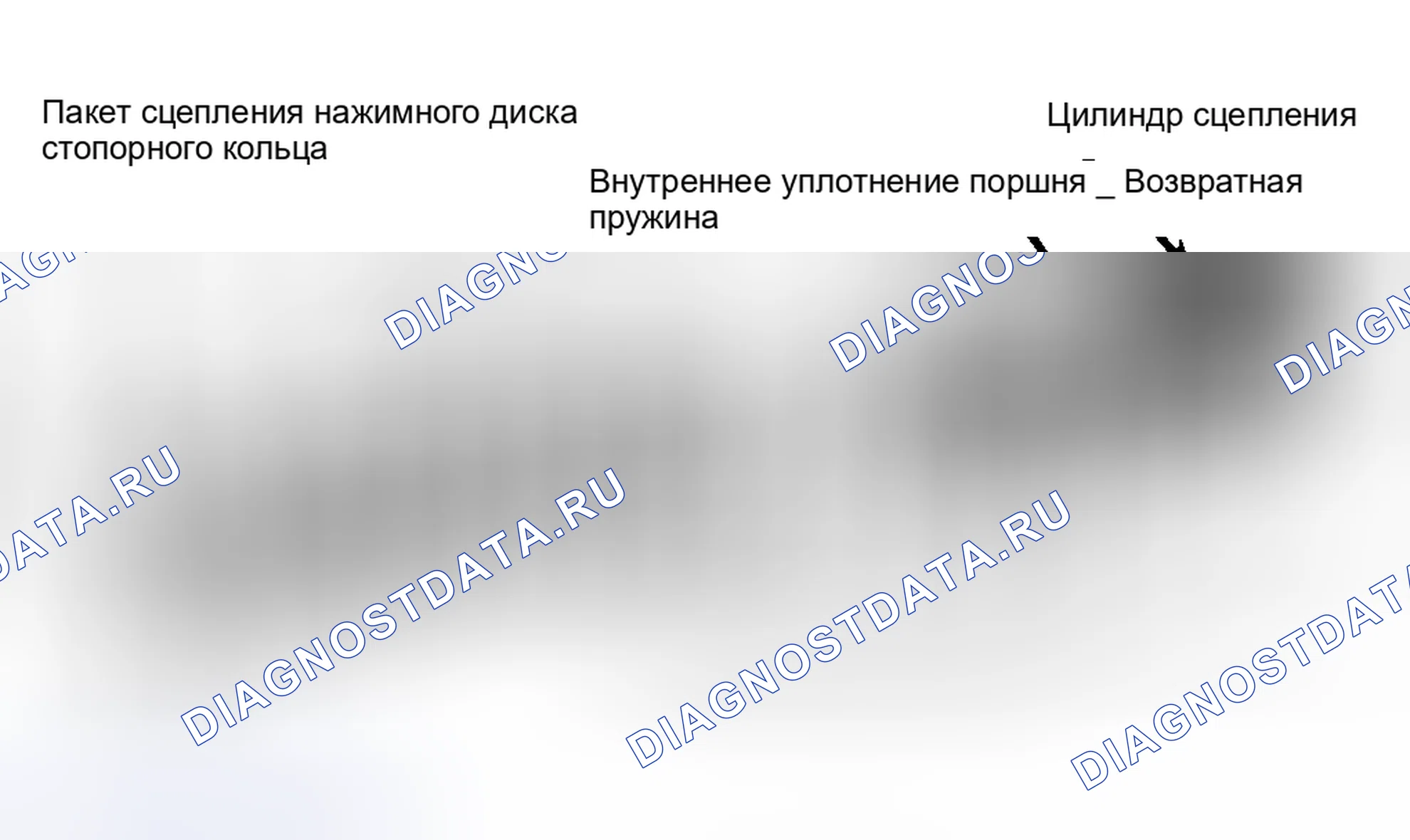 Рис. 42. Ford Taurus I
