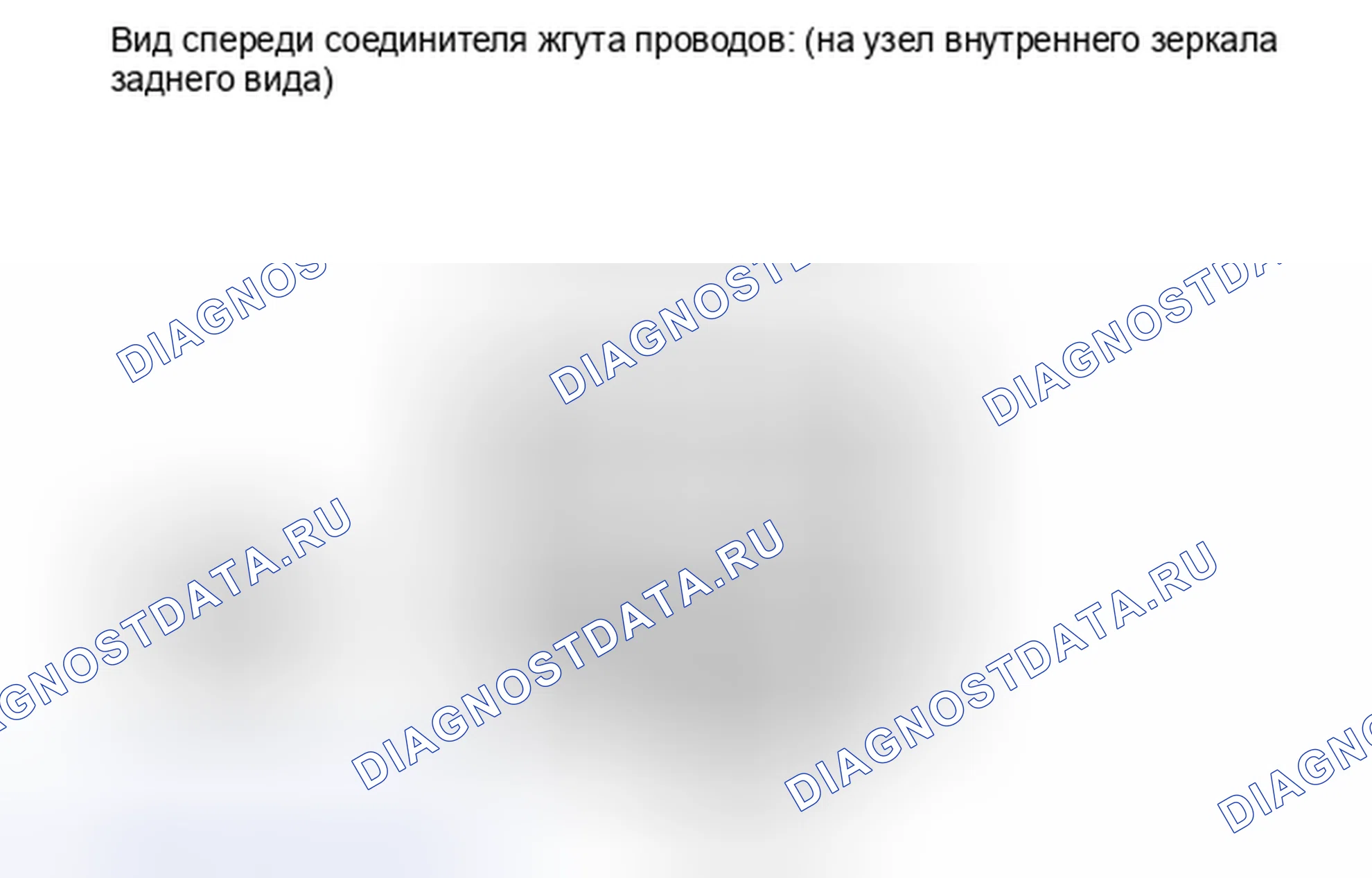 Рис. 101: ПОРЯДОК ВЫПОЛНЕНИЯ РАБОТ. Toyota Sequoia II рестайлинг