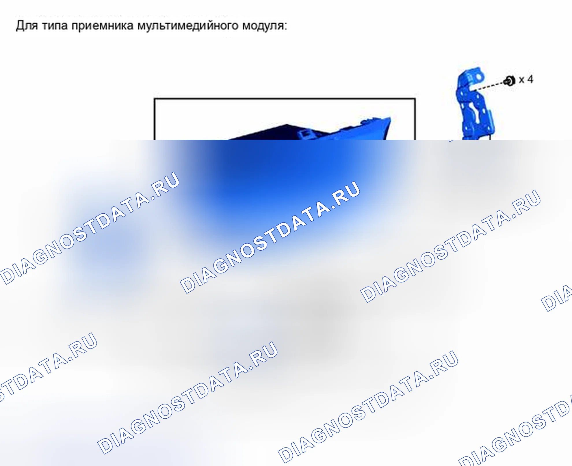 Рис. 25: ИЛЛЮСТРАЦИЯ. Haval H3 I