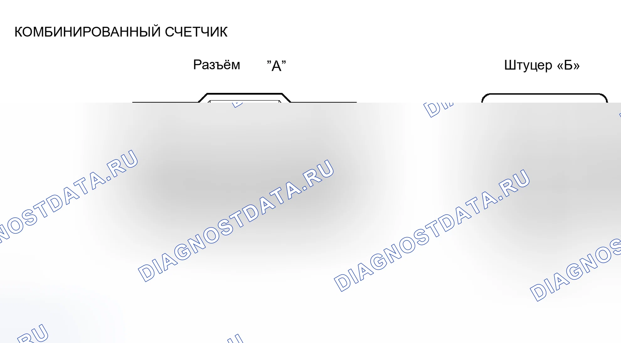Рис. 52: Идентификация клеммы разъема ЭБУ. Toyota Prius I рестайлинг