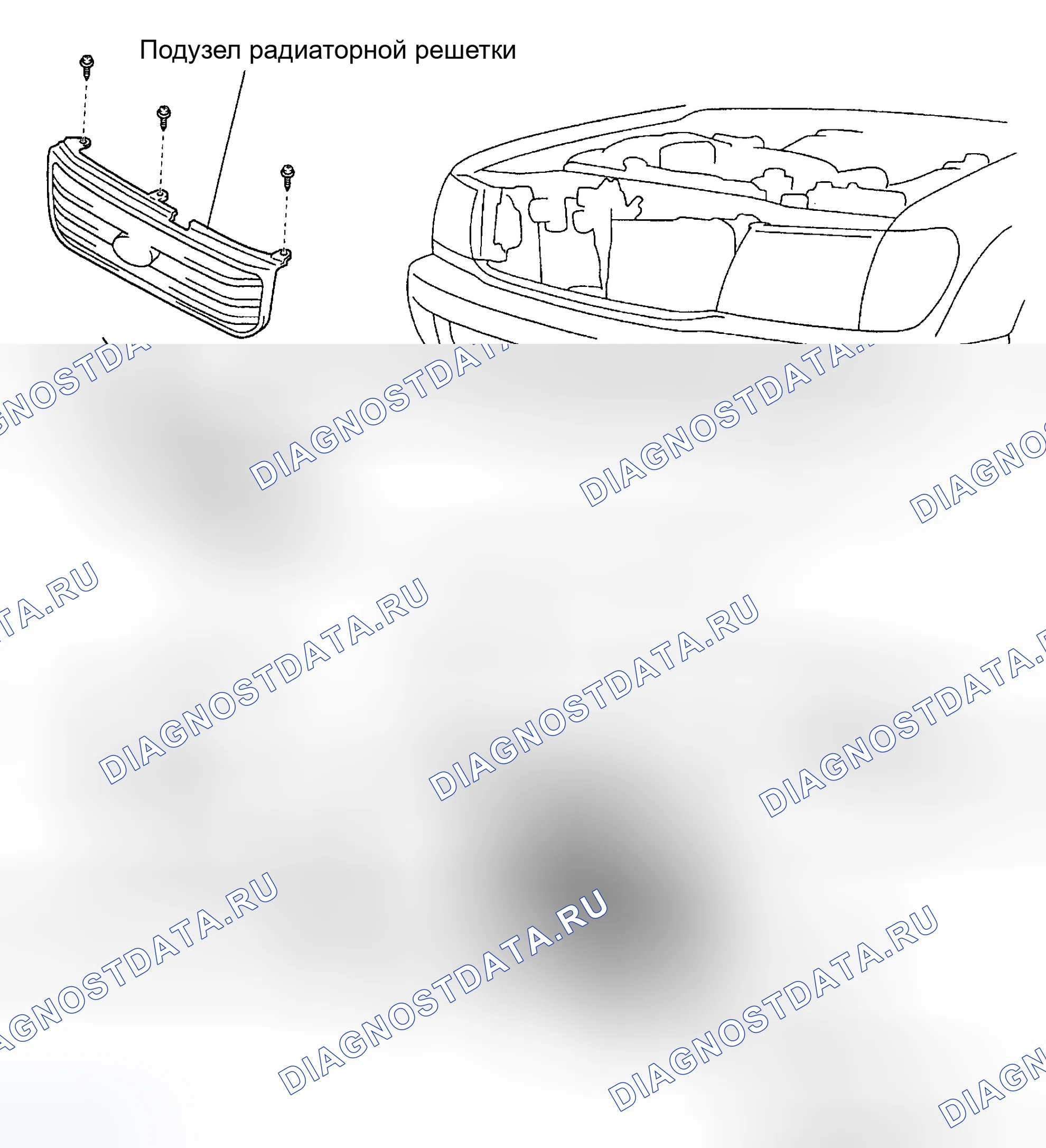Рис. 90: Установка. Toyota Land Cruiser 100 рестайлинг