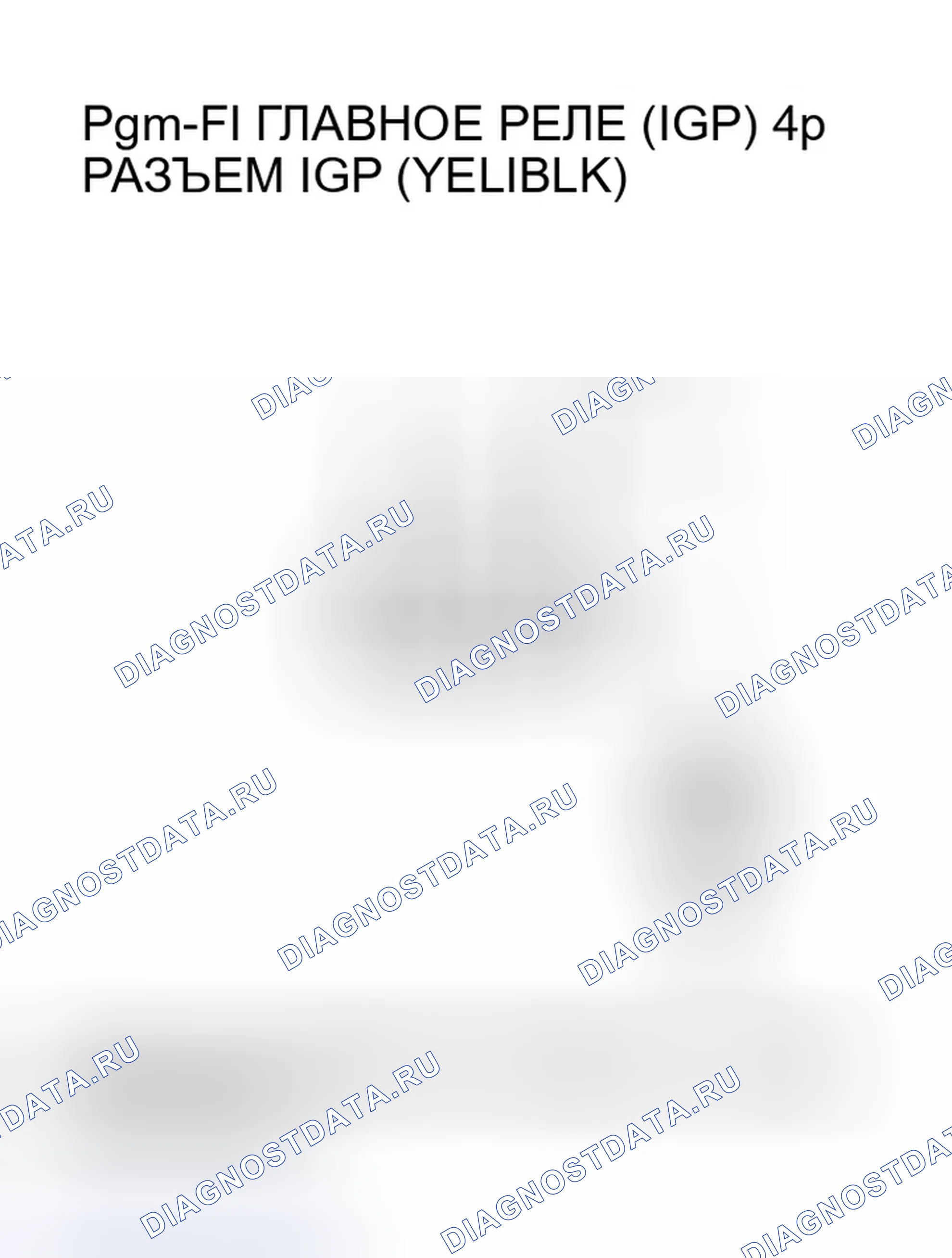 Рис. 226. Honda Insight ZE1