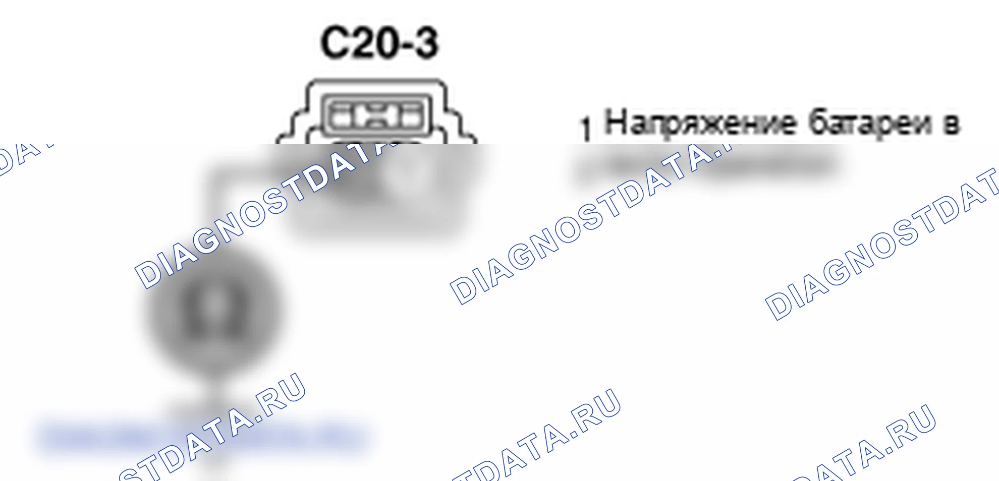 Контроль проводов — P0267. Kia Sportage KM