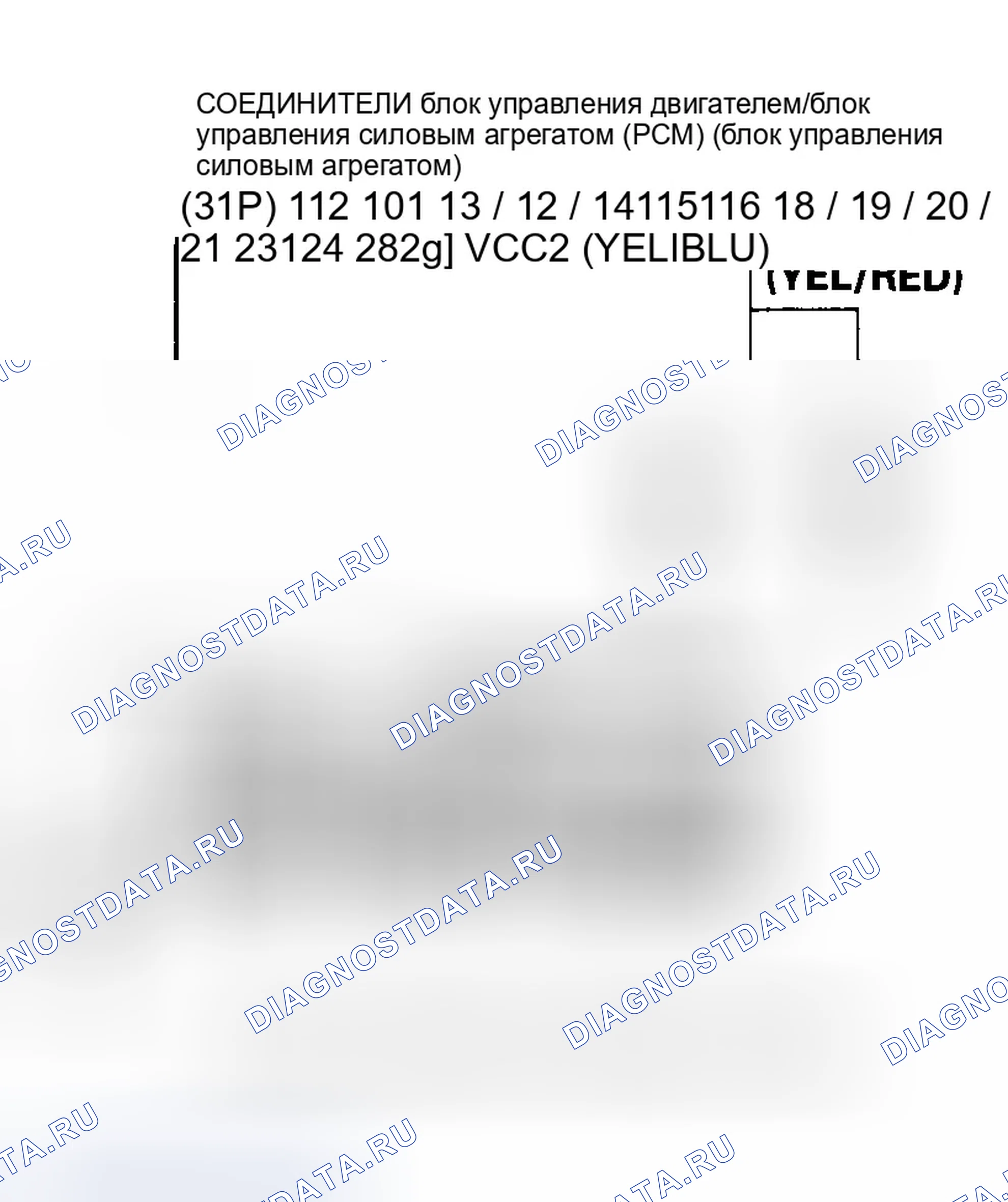 Рис. 80. Honda Element I