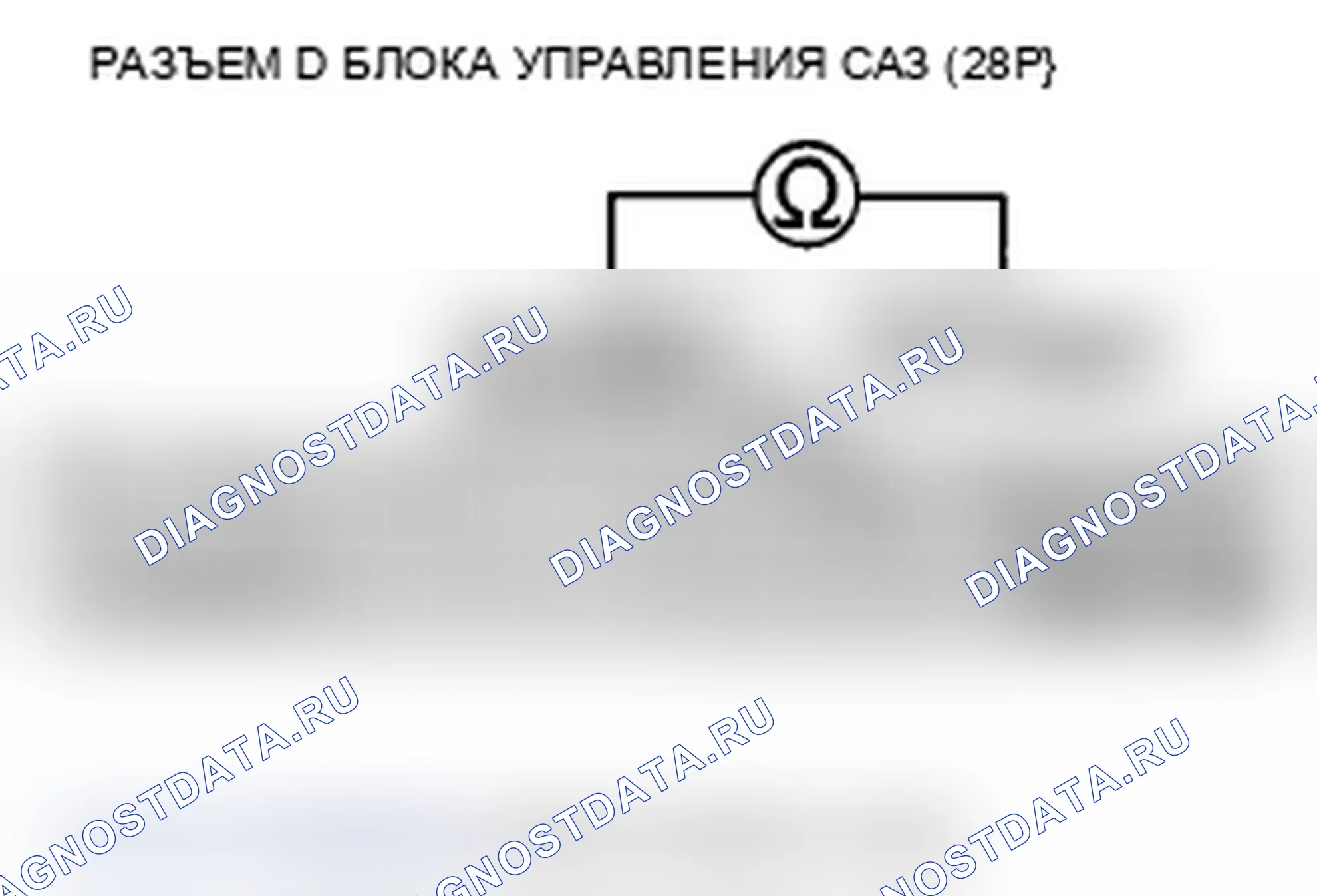 Рис. 36: расшифровка кода ошибки 51-01: датчик крутящего момента (VT1, VT2 низкого/высокого напряжения). Acura TL IV рестайлинг