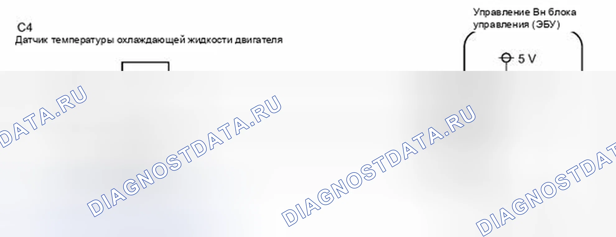 Рис. 896: электросхема. Toyota Camry XV40 рестайлинг