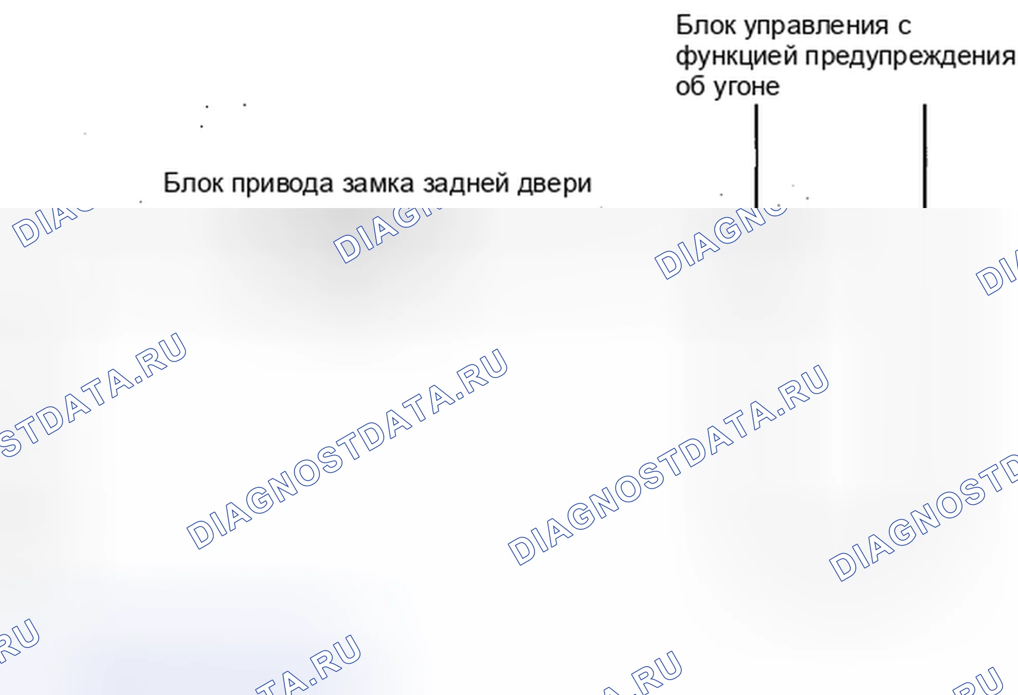 Рис. 169: электросхема. Toyota Yaris II