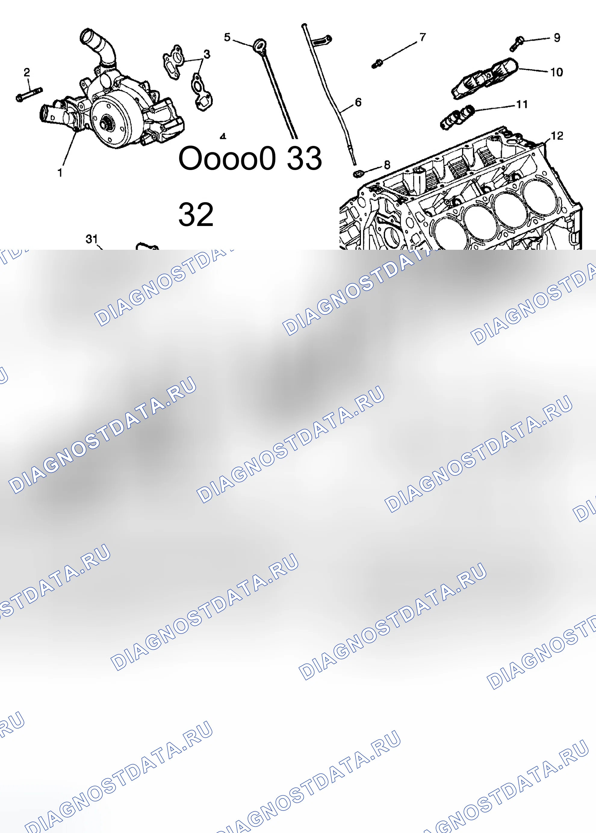 Рис. 27: Нижняя передняя часть двигателя. Chevrolet TrailBlazer I