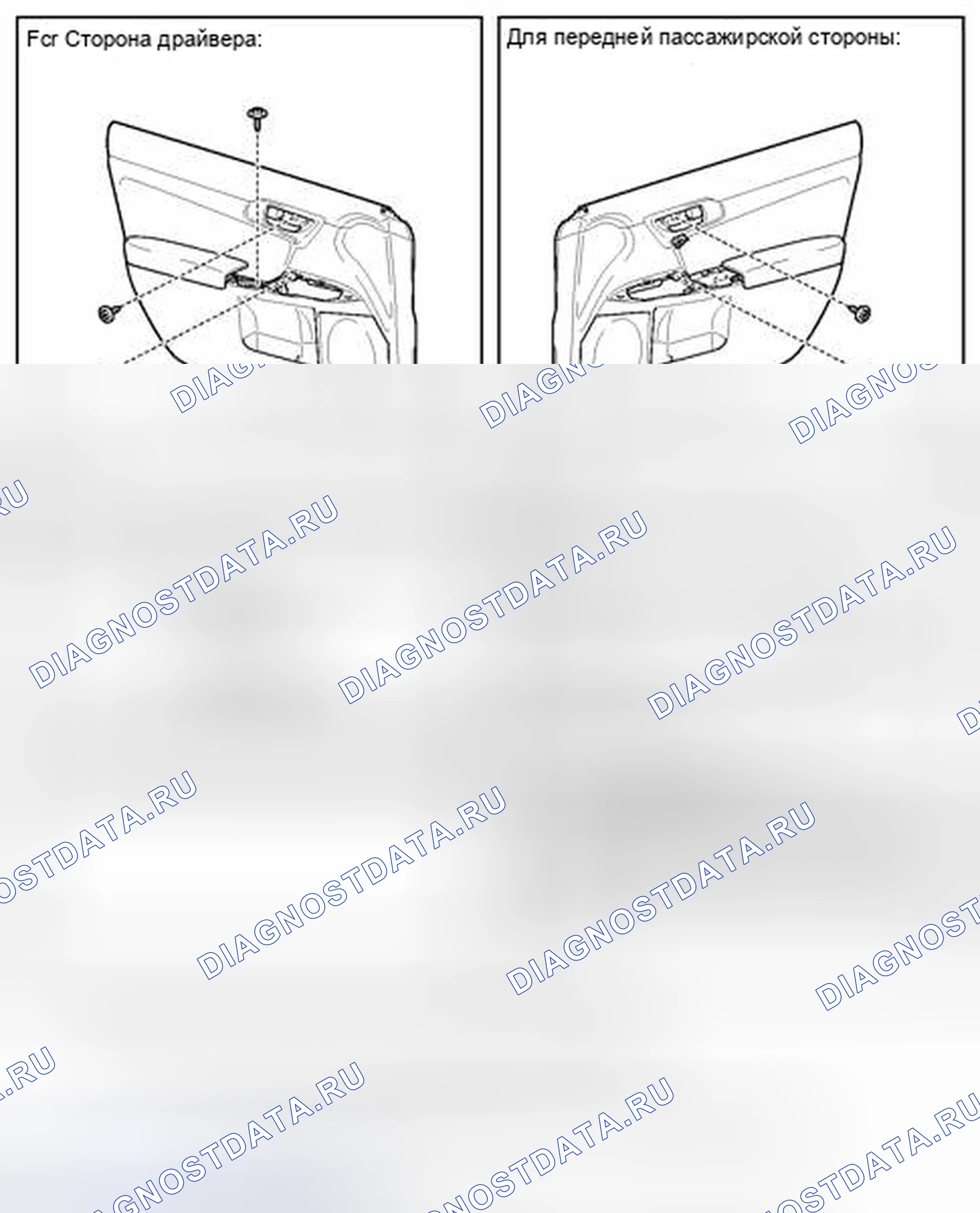 Рис. 136: ИЛЛЮСТРАЦИЯ. Lexus CT I