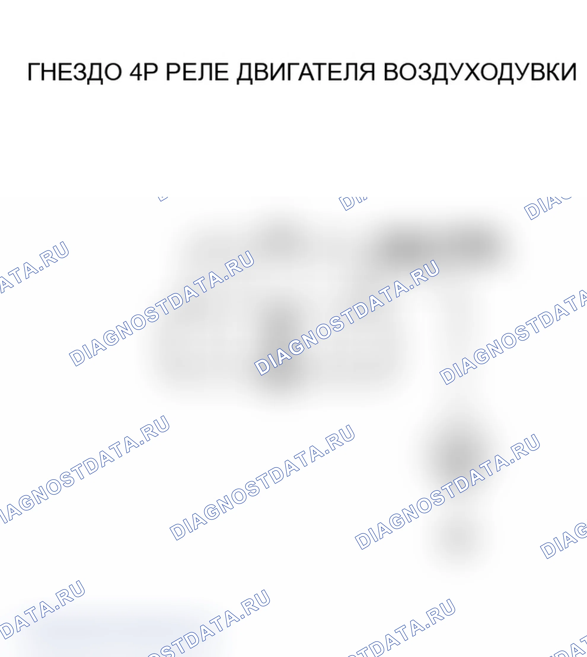 Рис. 43. Acura MDX I