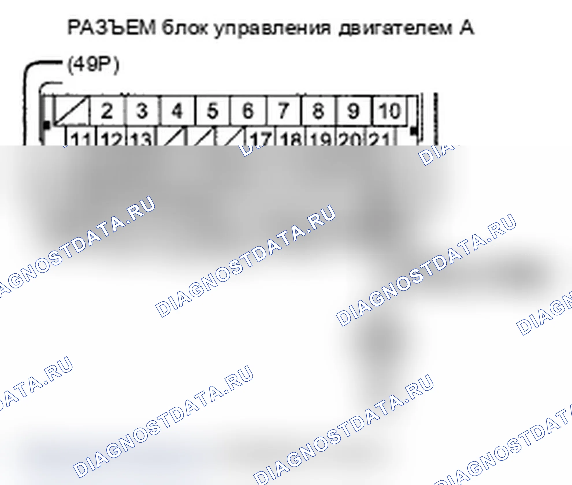Рис. 208. Acura TL IV