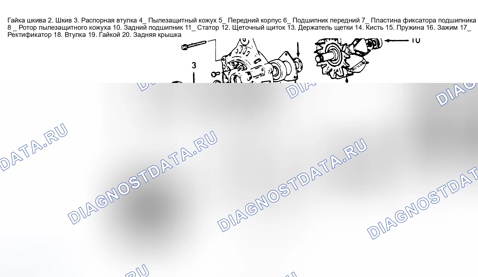 Рис. 7. Mazda Demio IDJ