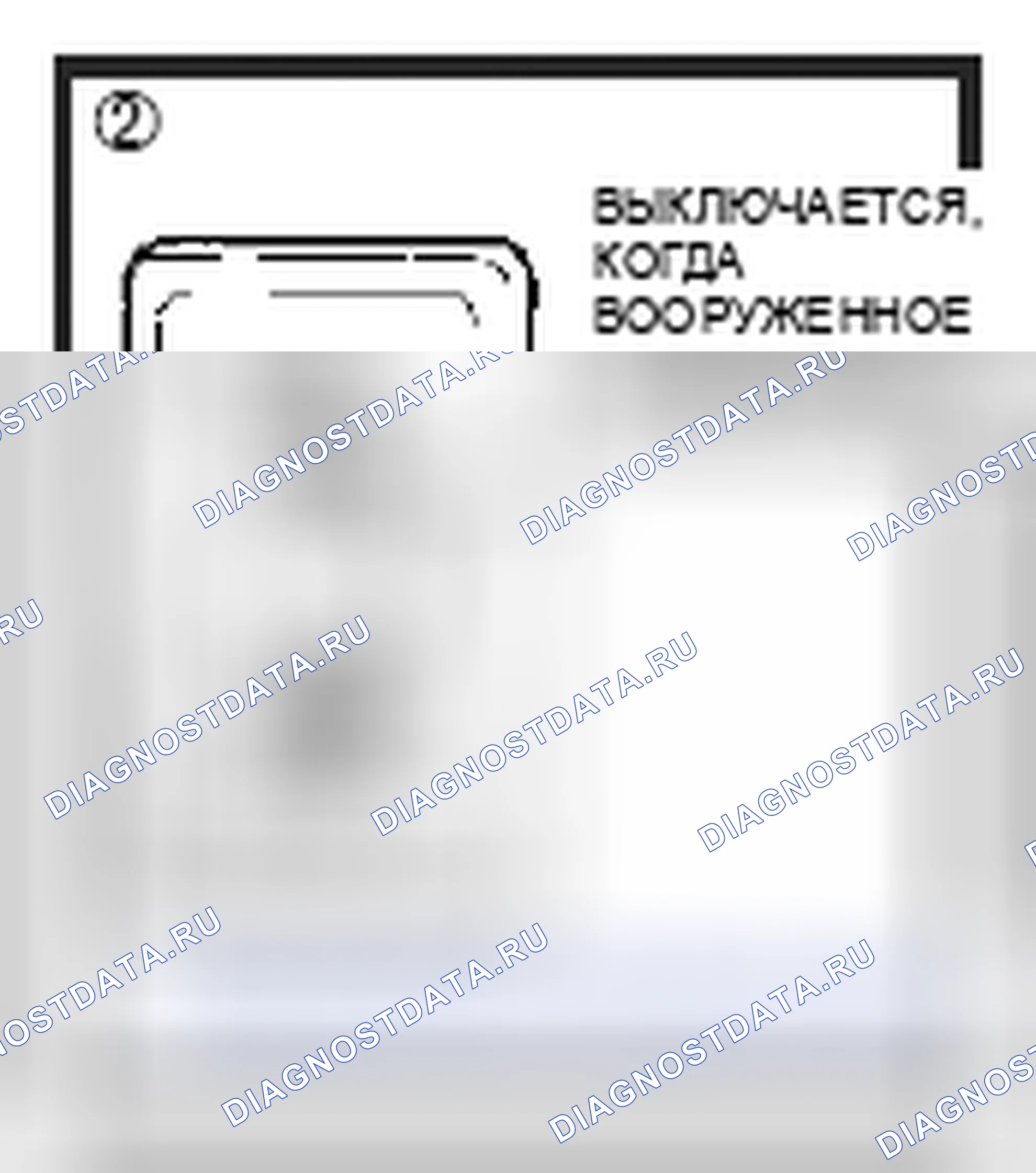 Рис. 311. Toyota Yaris II