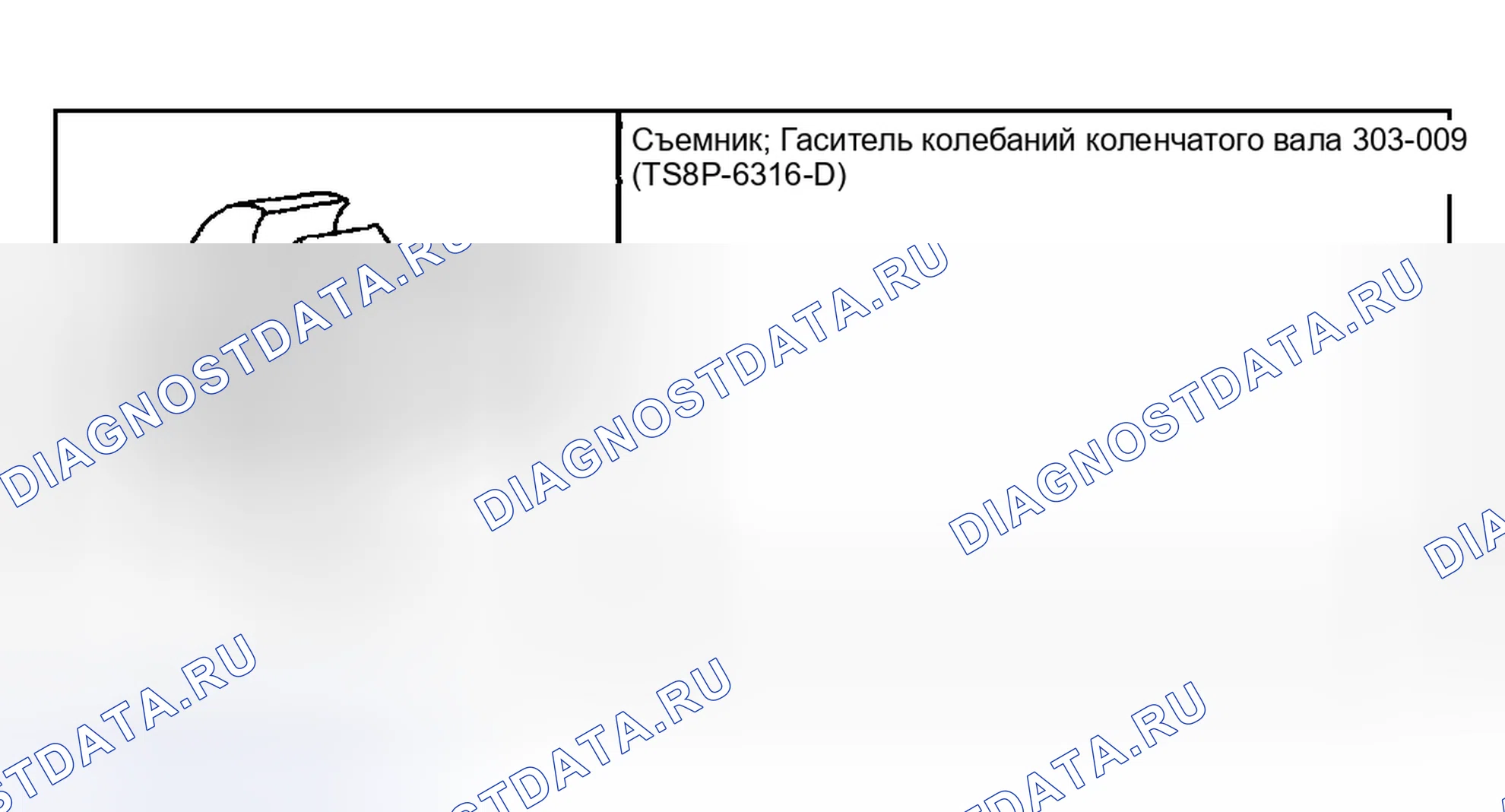 Рис. 83: Специальный инструмент (ы). Hyundai Pony I