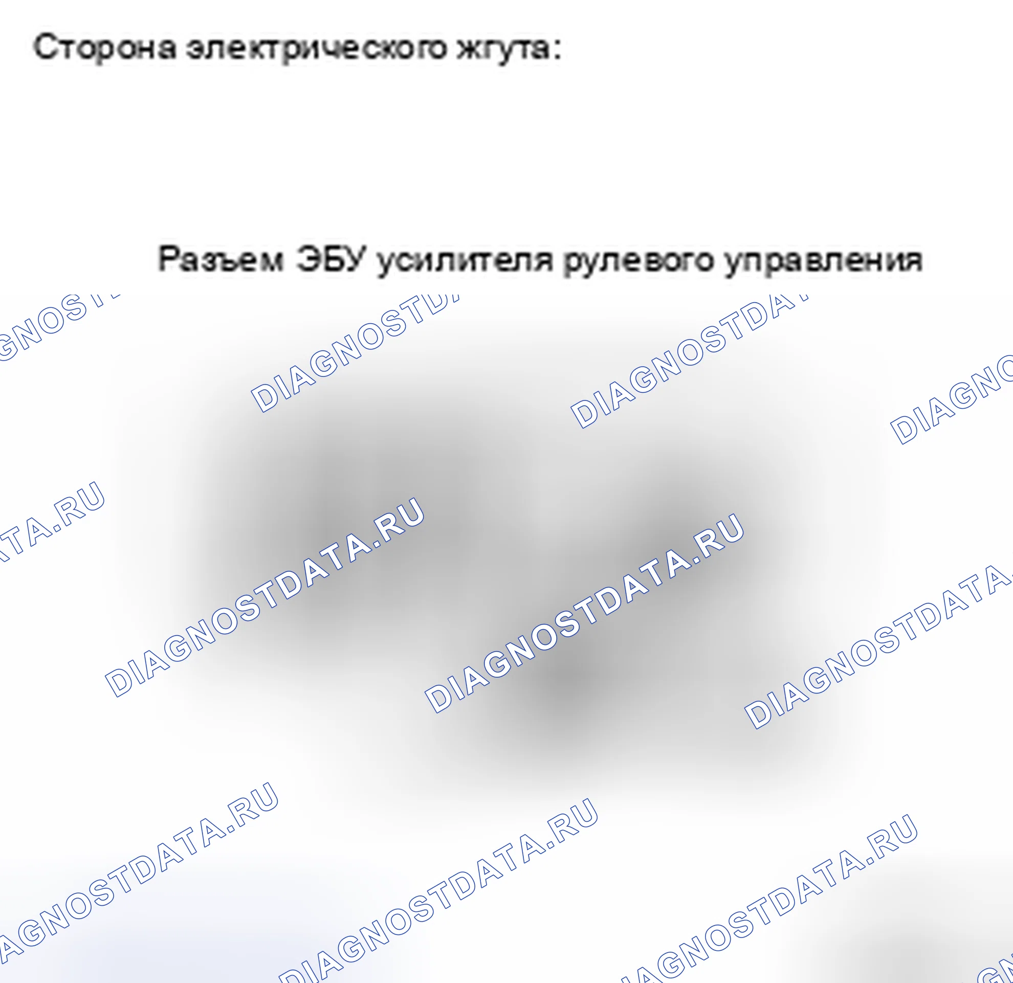 Рис. 55. Toyota Yaris II