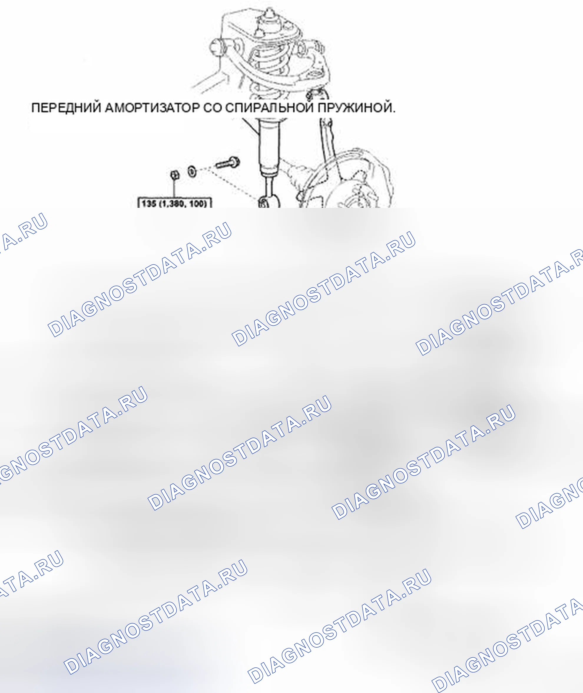 Рис. 89: КОМПОНЕНТЫ. Toyota 4Runner IV рестайлинг