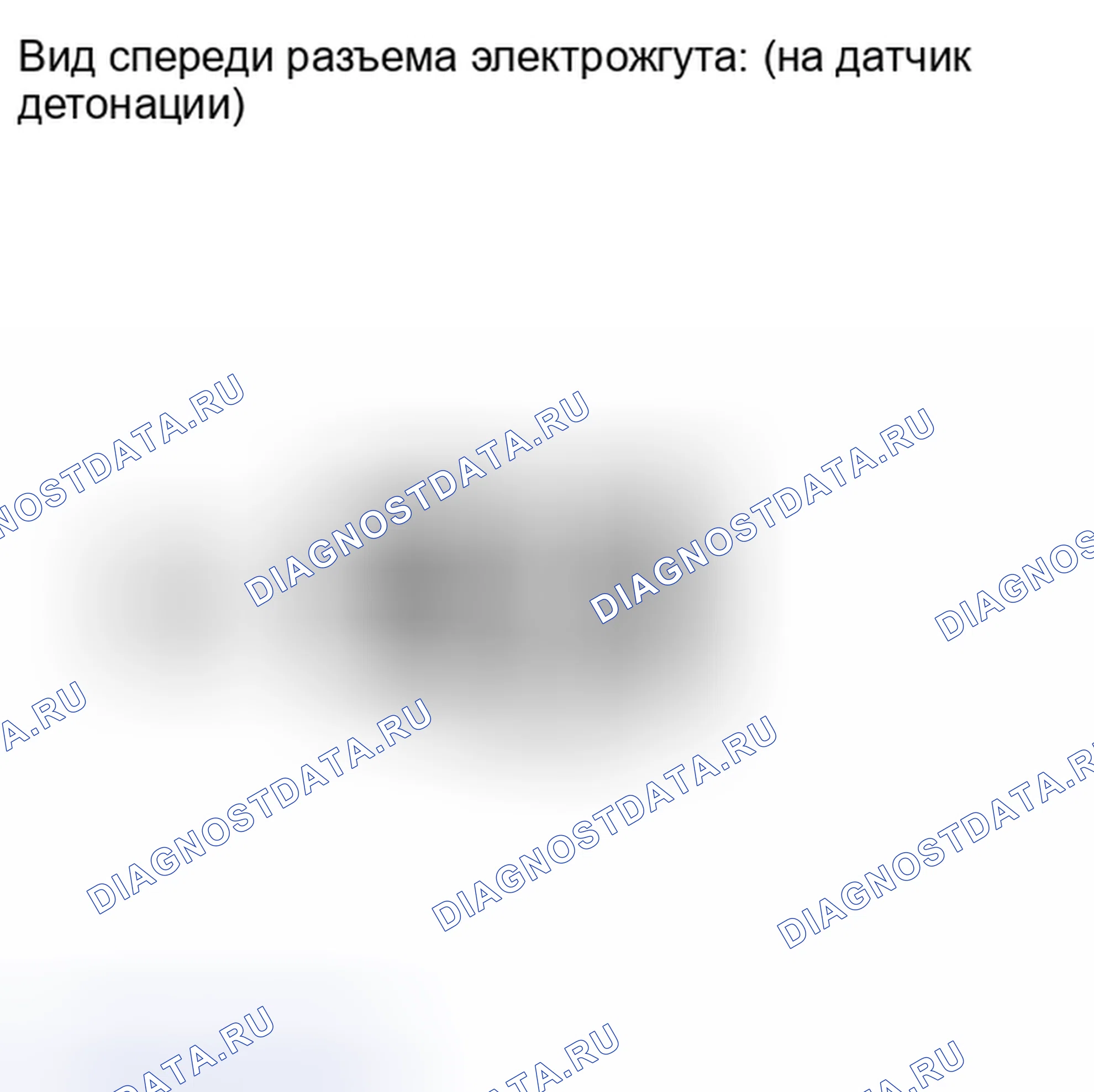 Рис. 327: ПОРЯДОК ВЫПОЛНЕНИЯ РАБОТ. Kia Soul I рестайлинг