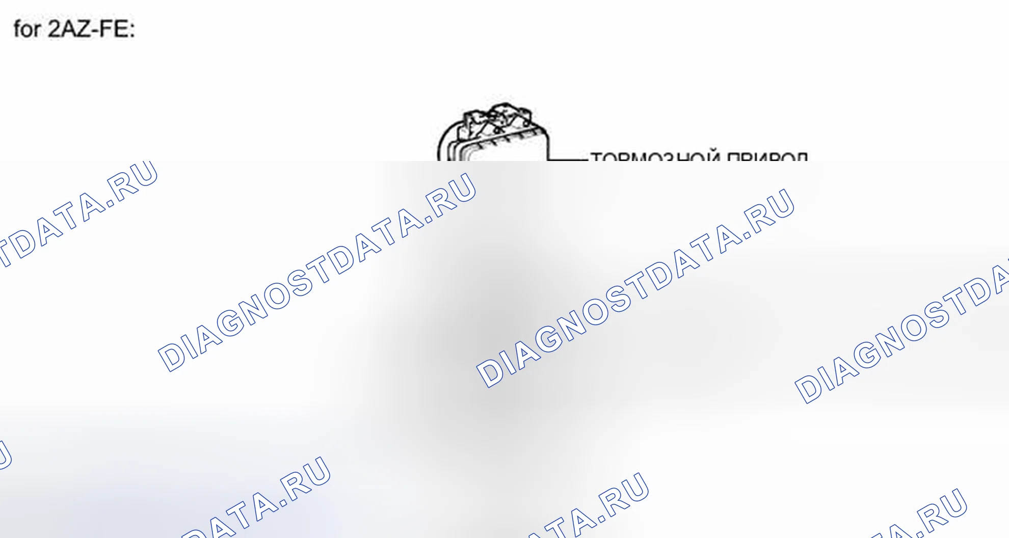 Рис. 51: ИЛЛЮСТРАЦИЯ. Toyota Matrix E140
