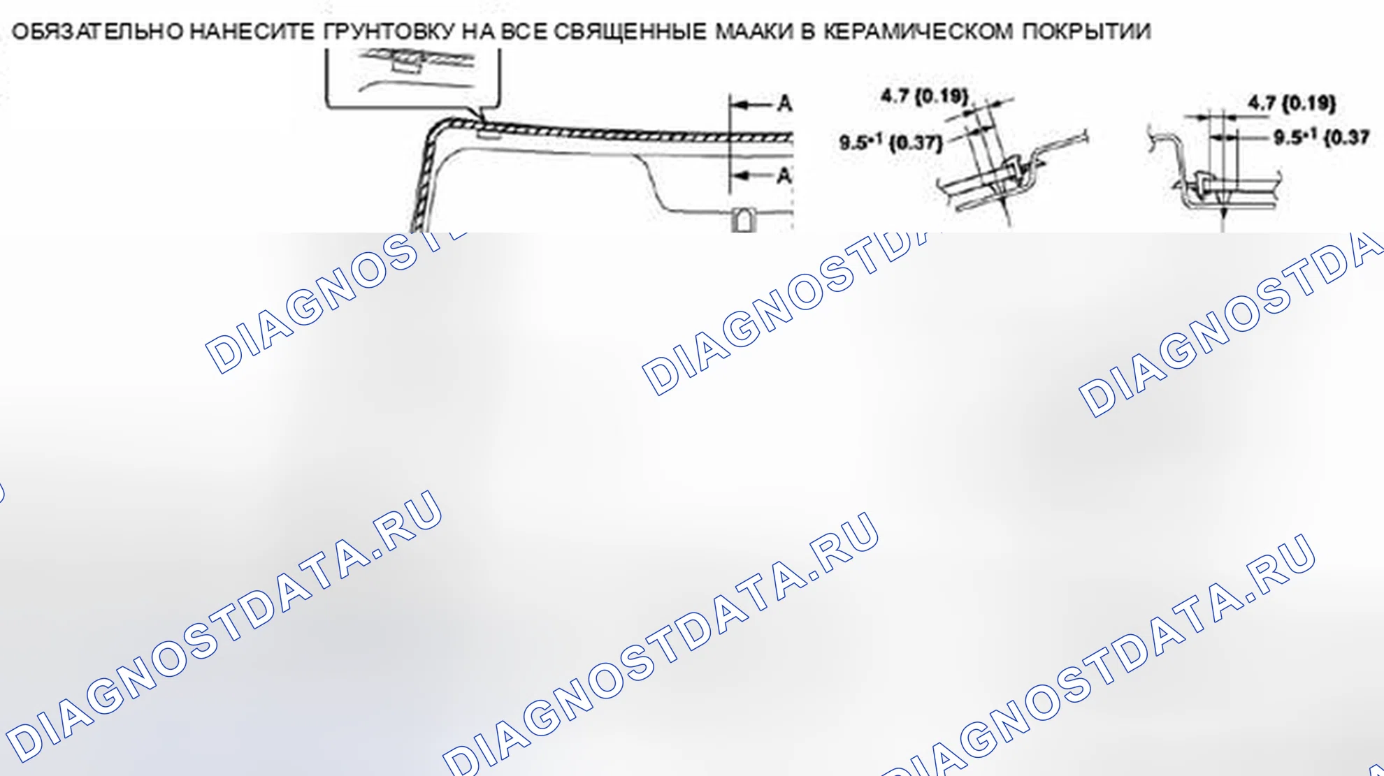 Рис. 36. Honda Civic IX рестайлинг