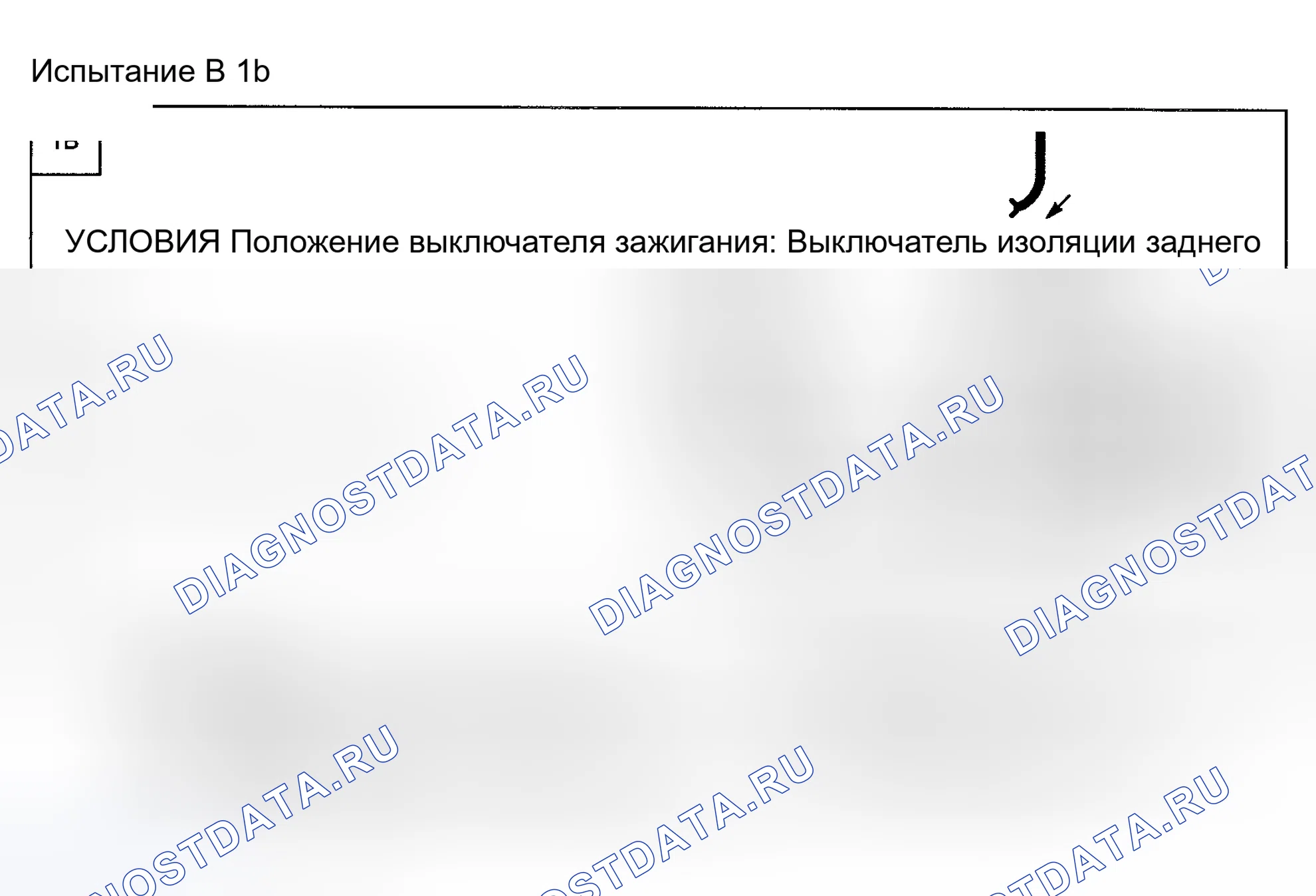 Рис. 39. Land Rover Discovery I