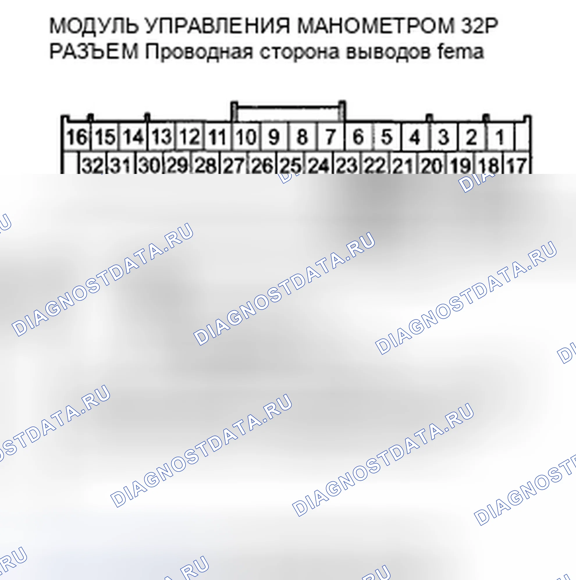 Рис. 90: расшифровка кода ошибки U0127: Модуль управления датчиком потерял связь с блоком управления TPMS (сообщение TPMS). Honda Crosstour I