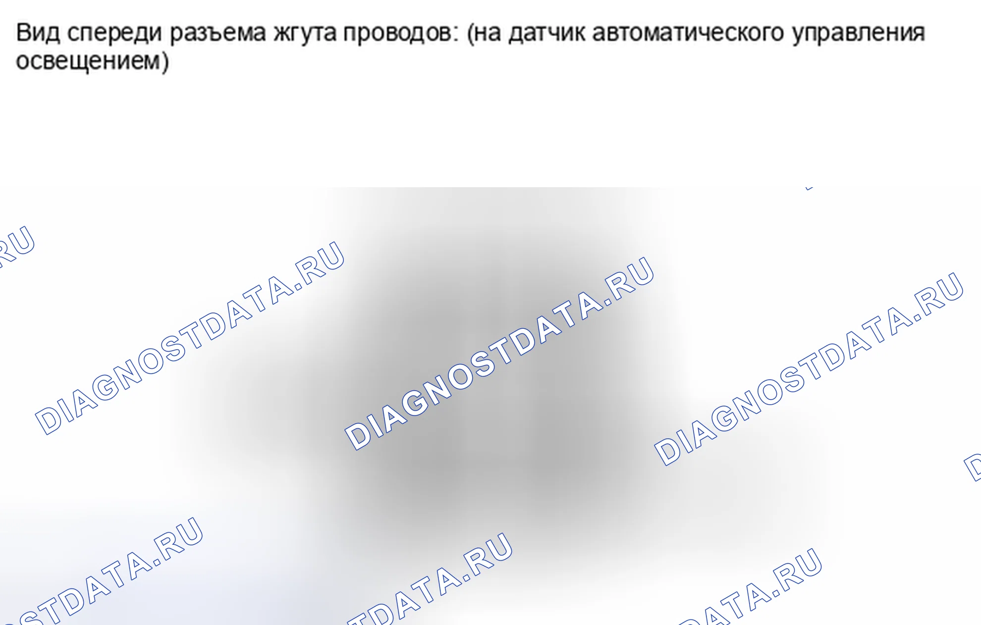 Рис. 308. Toyota Highlander II рестайлинг