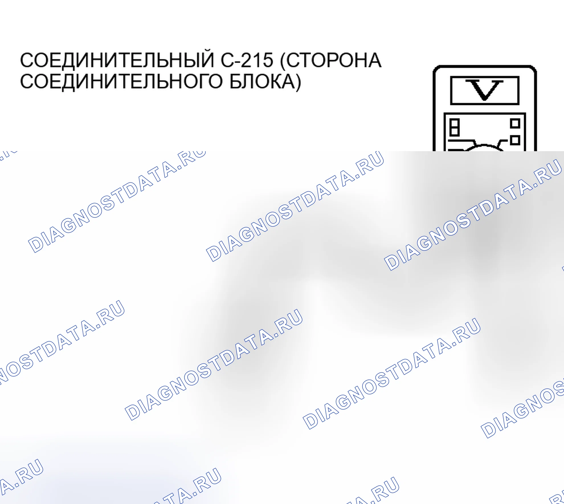Рис. 149. Mitsubishi Lancer IX рестайлинг