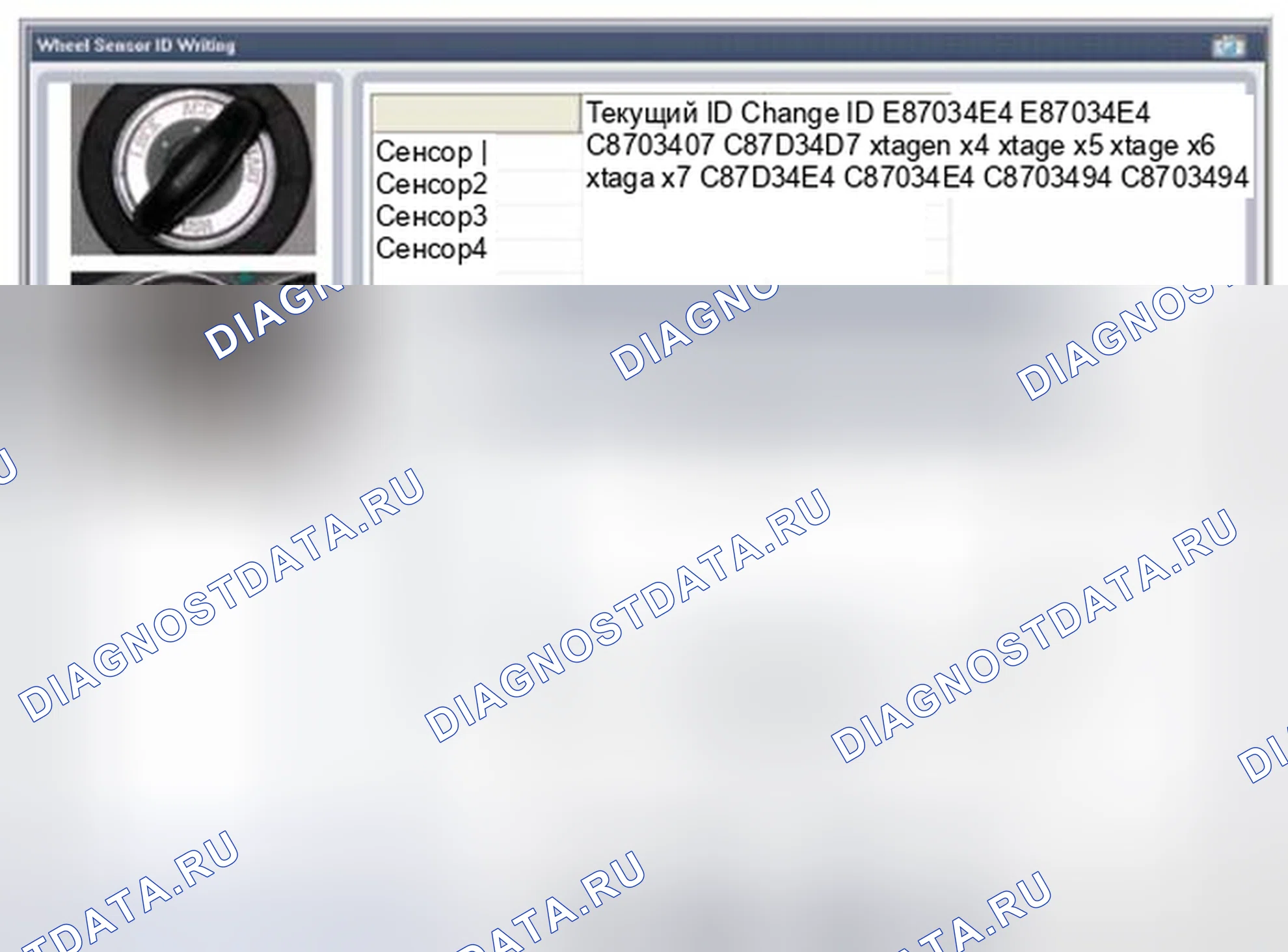 Рис. 39. Geely SC7 I
