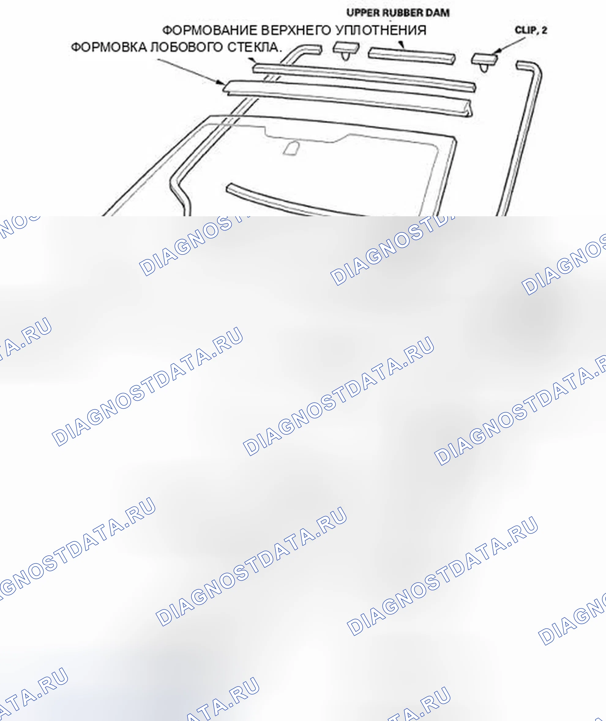 Рис. 109: Указатель расположения компонентов. Honda Civic VIII