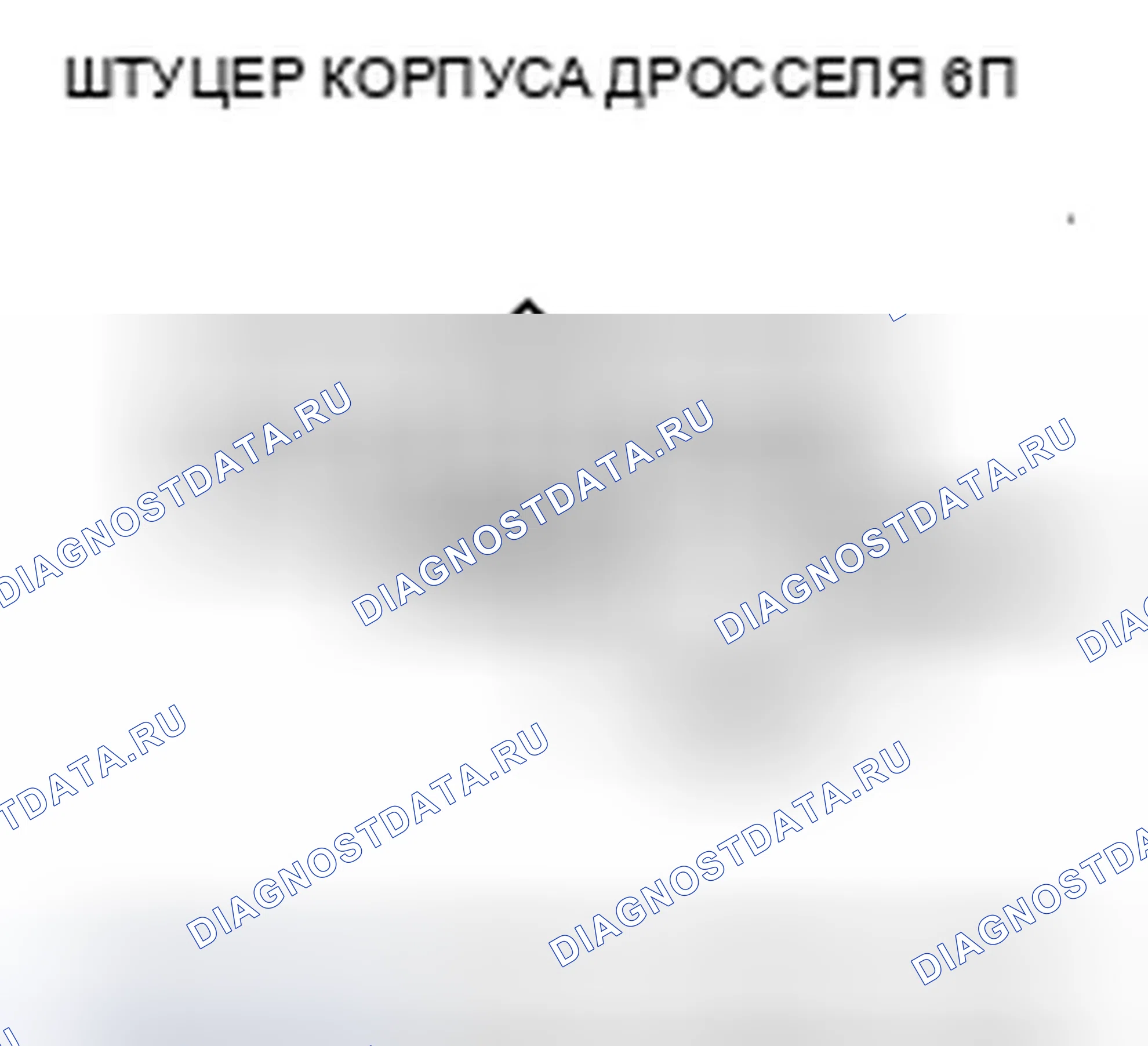 Рис. 330. Honda Ridgeline I рестайлинг